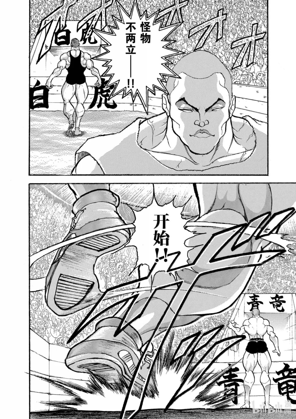 完全版19 第227页