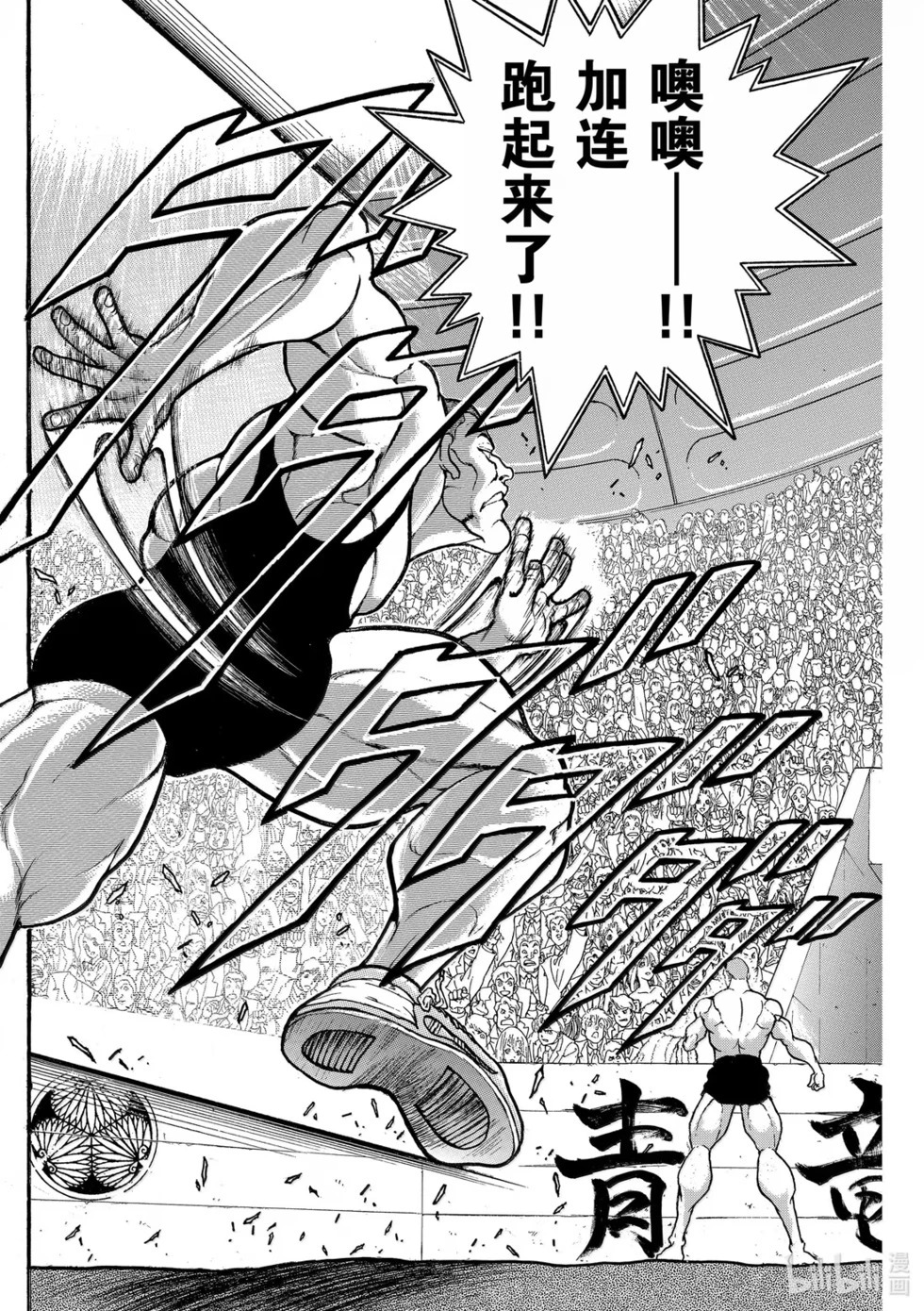 完全版19 第229页
