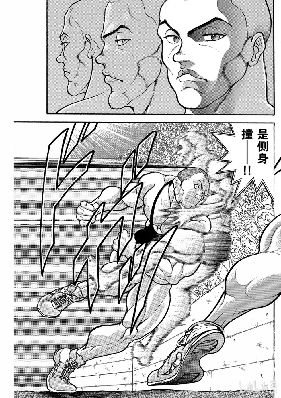 完全版19 第230页