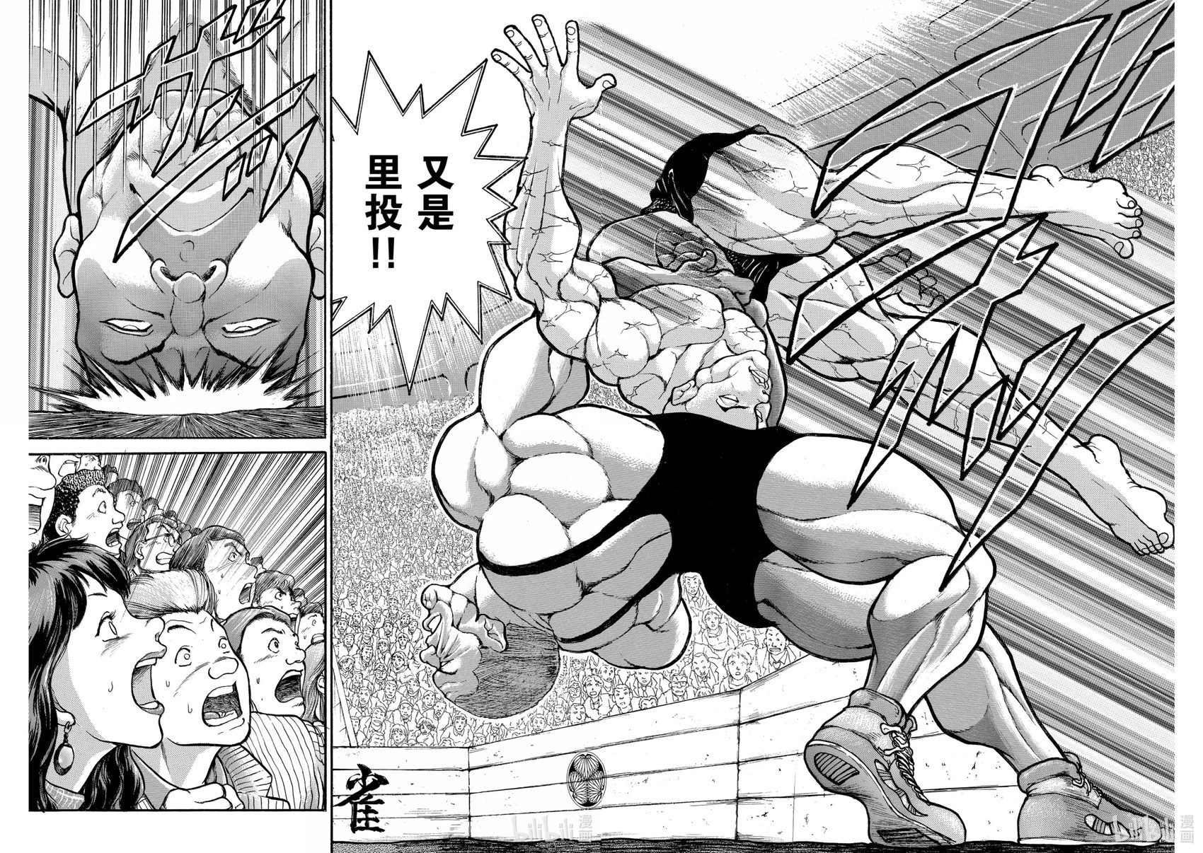 完全版19 第233页