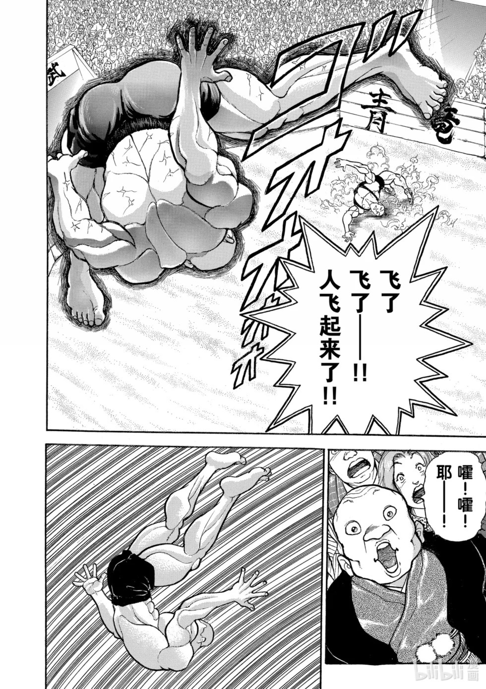 完全版19 第234页