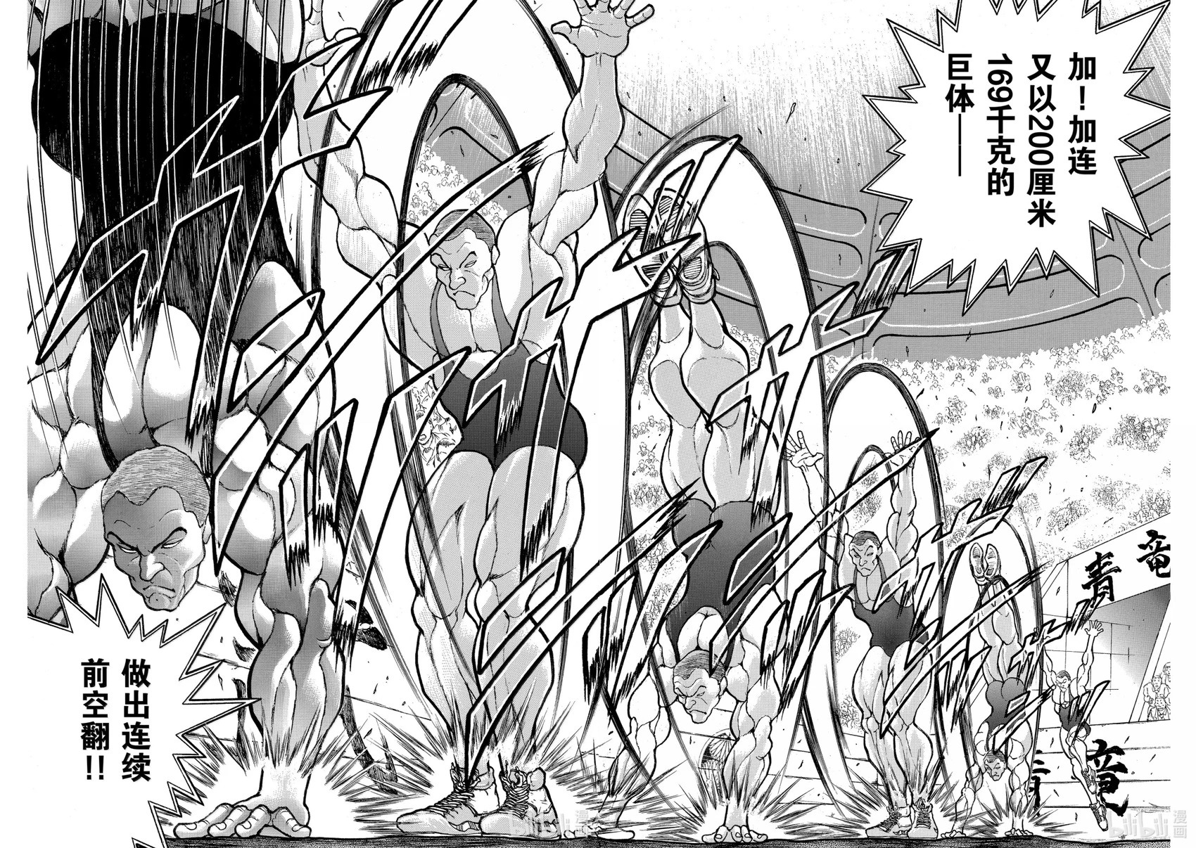完全版19 第236页