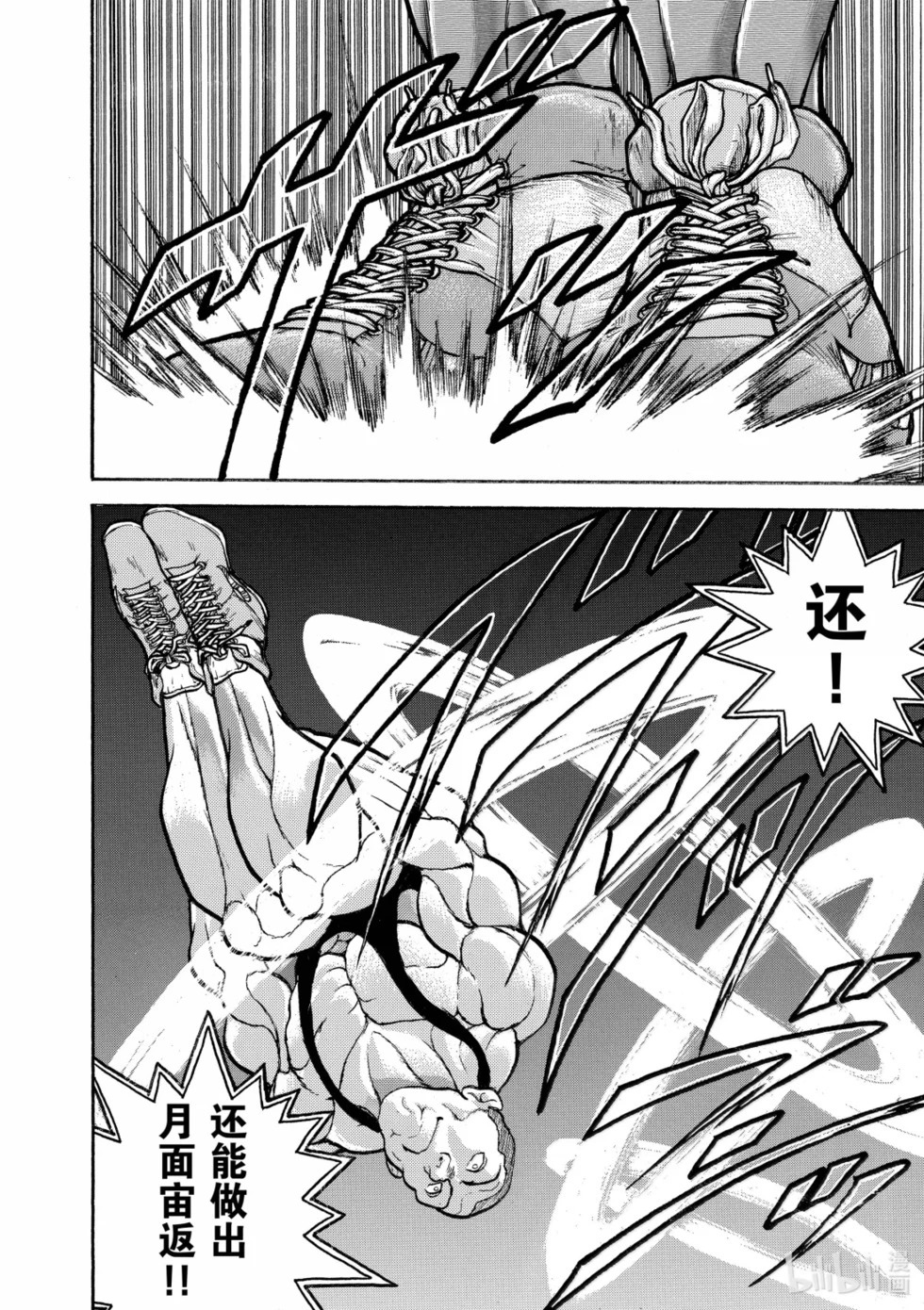 完全版19 第237页