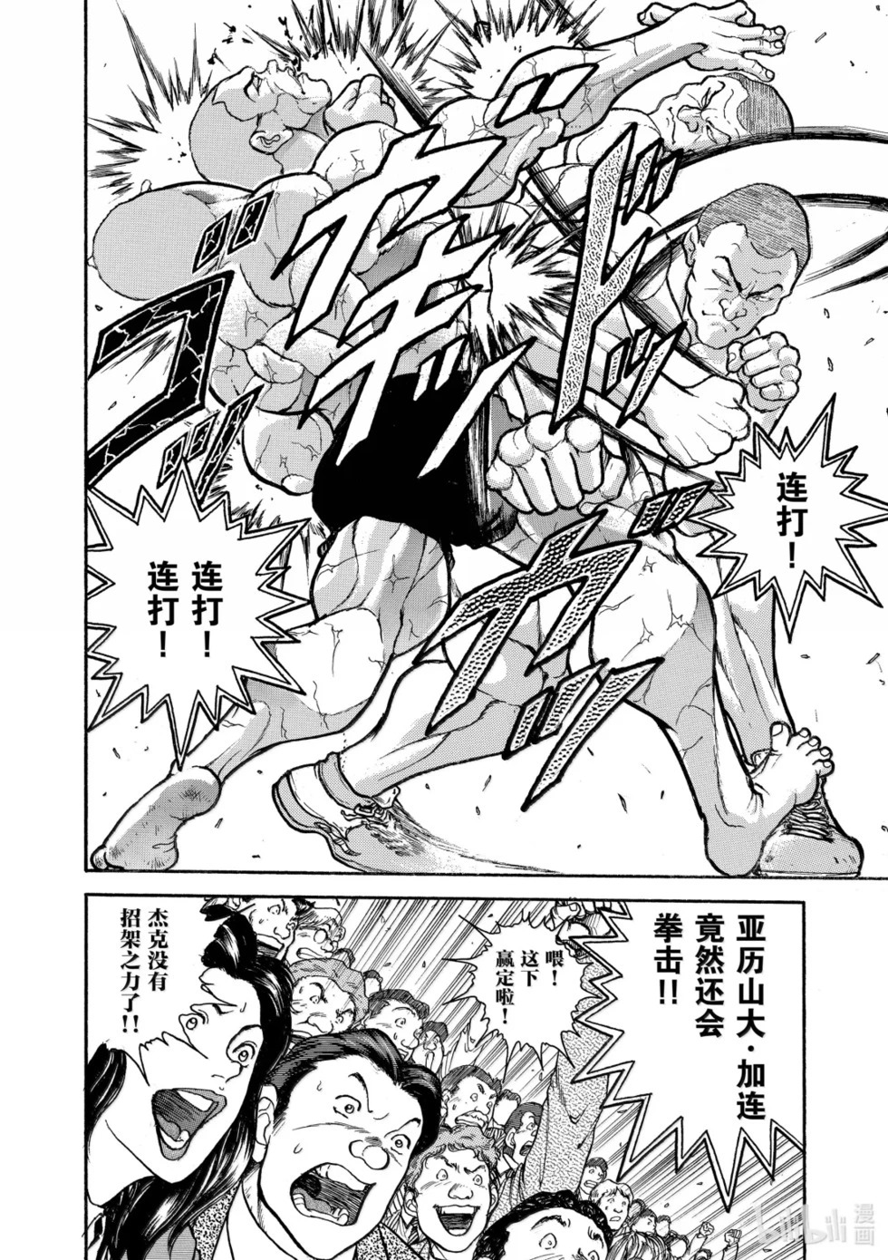 完全版19 第241页