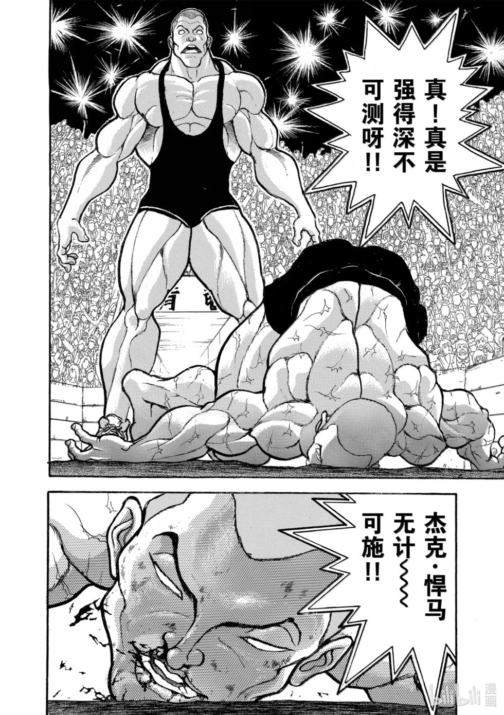 完全版19 第244页