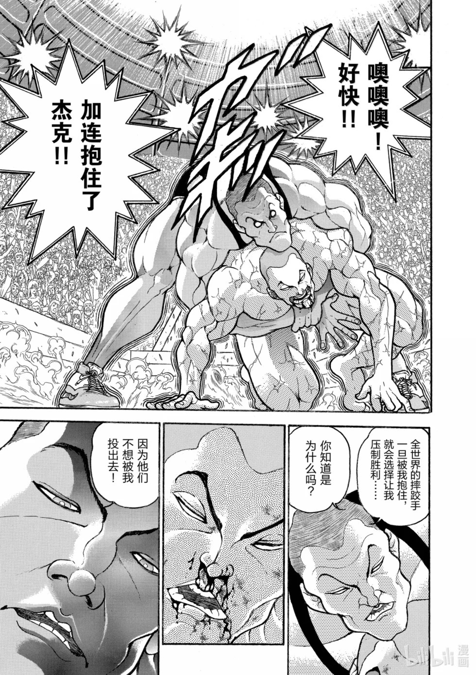完全版19 第247页