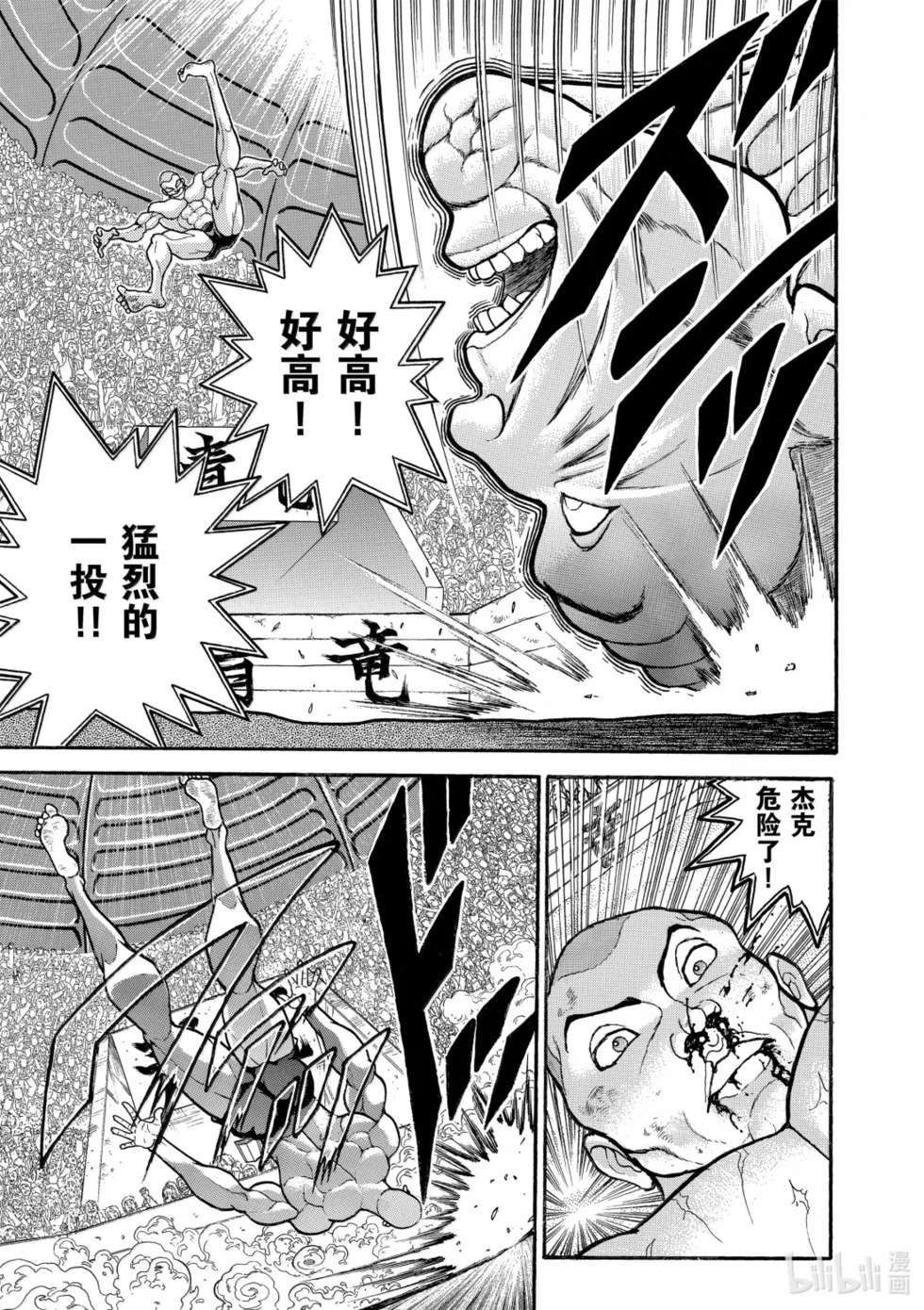 完全版19 第249页