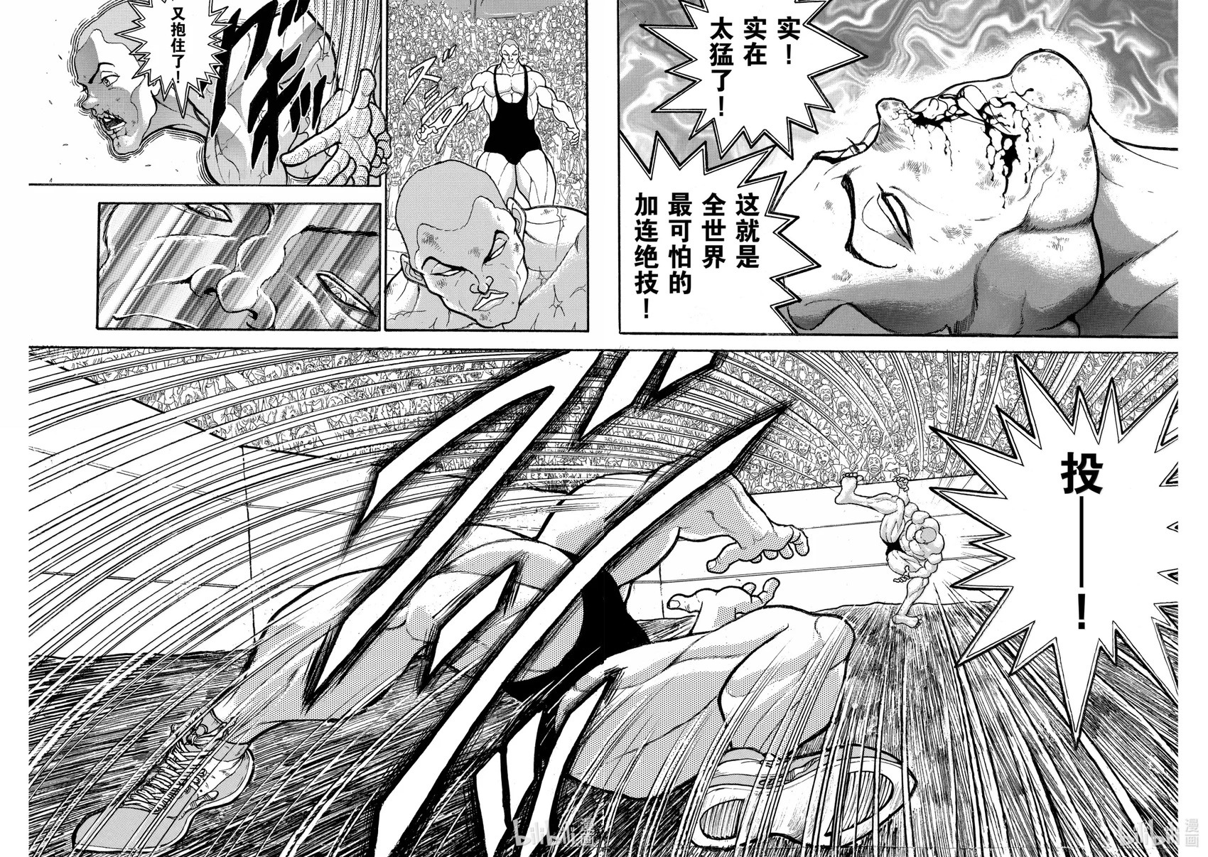 完全版19 第250页