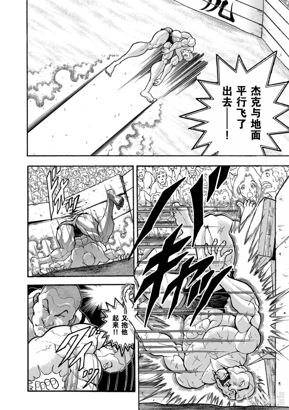 完全版19 第251页