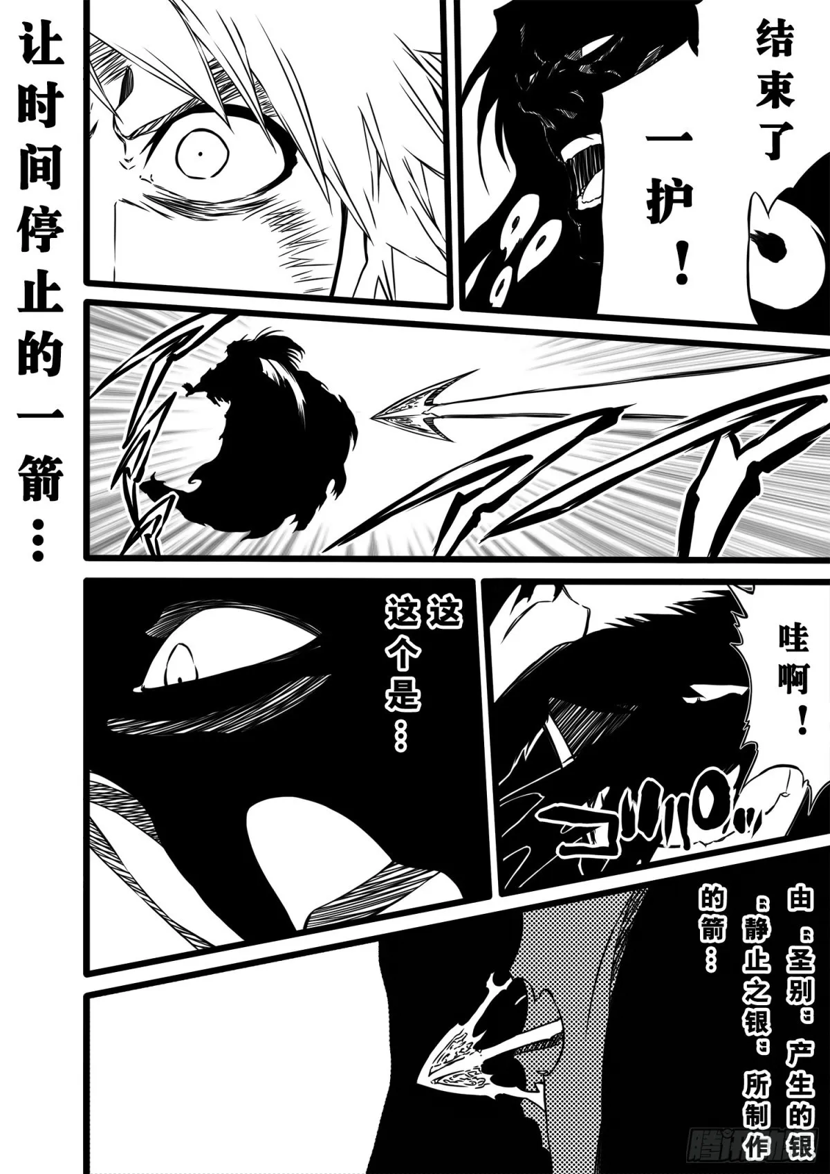 TheBlade 第2页