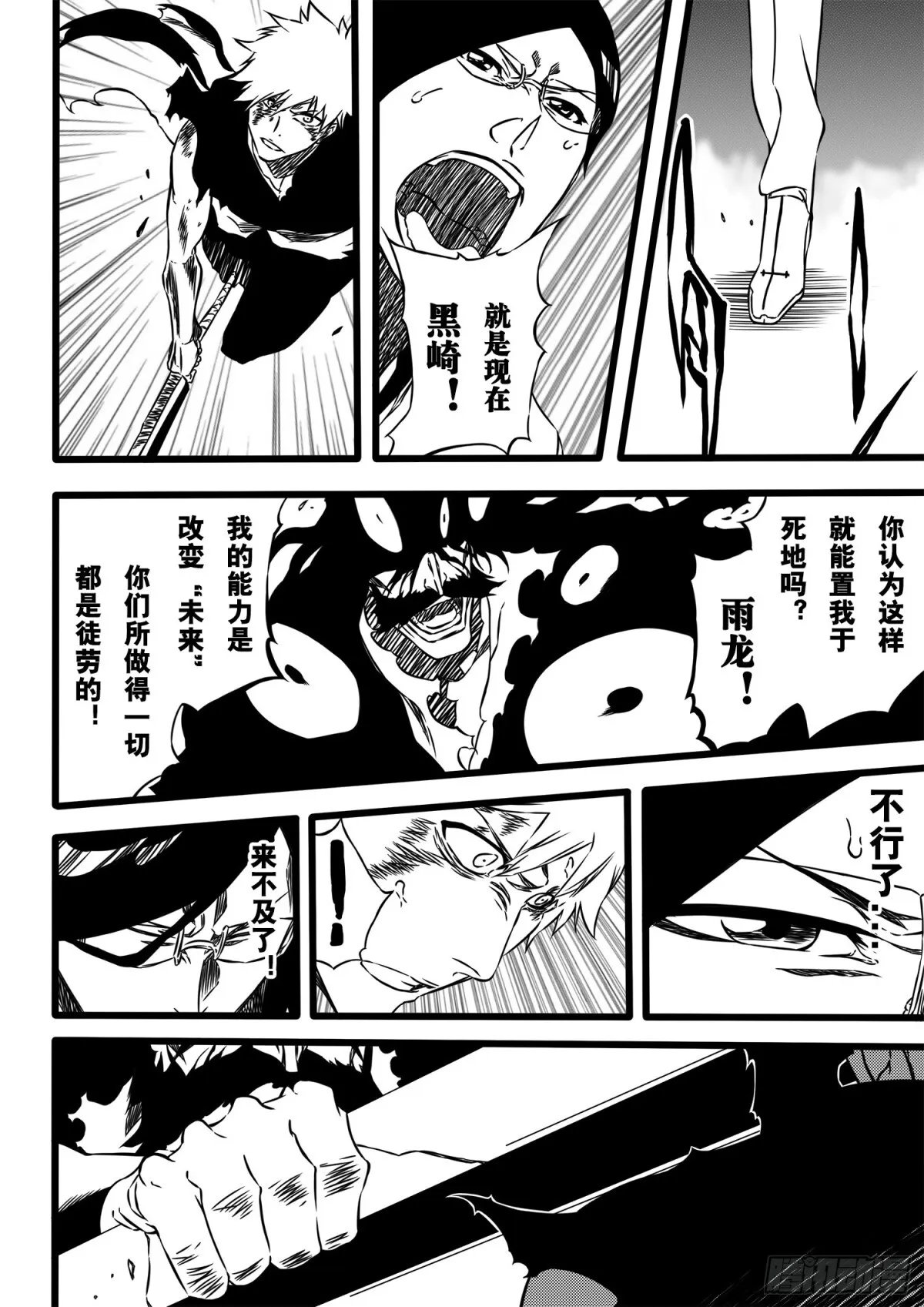 TheBlade 第3页