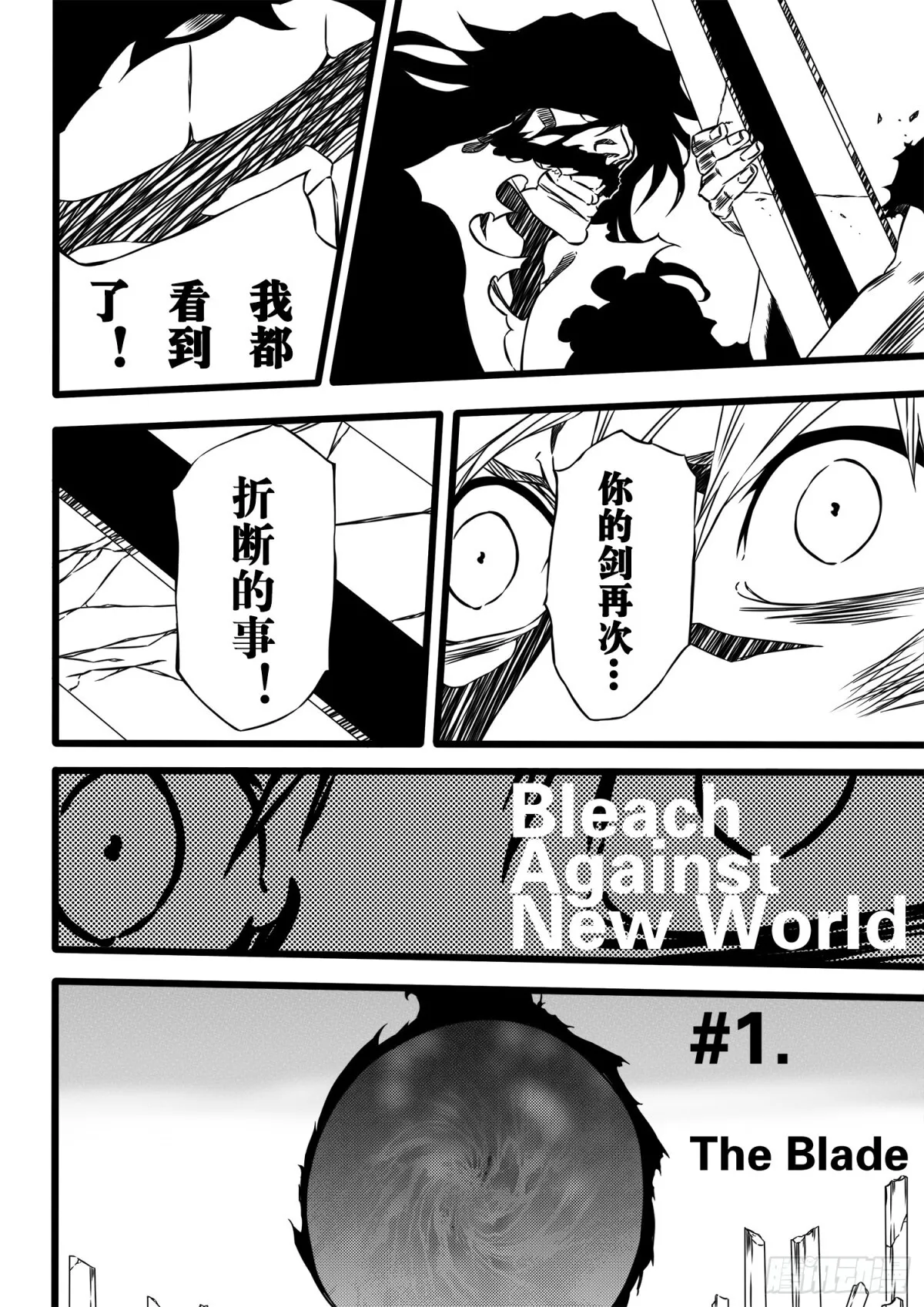TheBlade 第4页