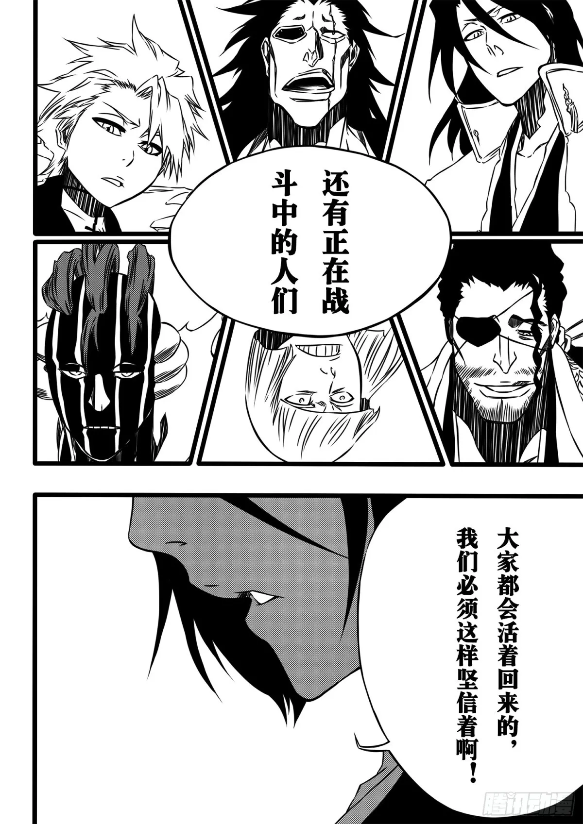 TheBlade 第7页