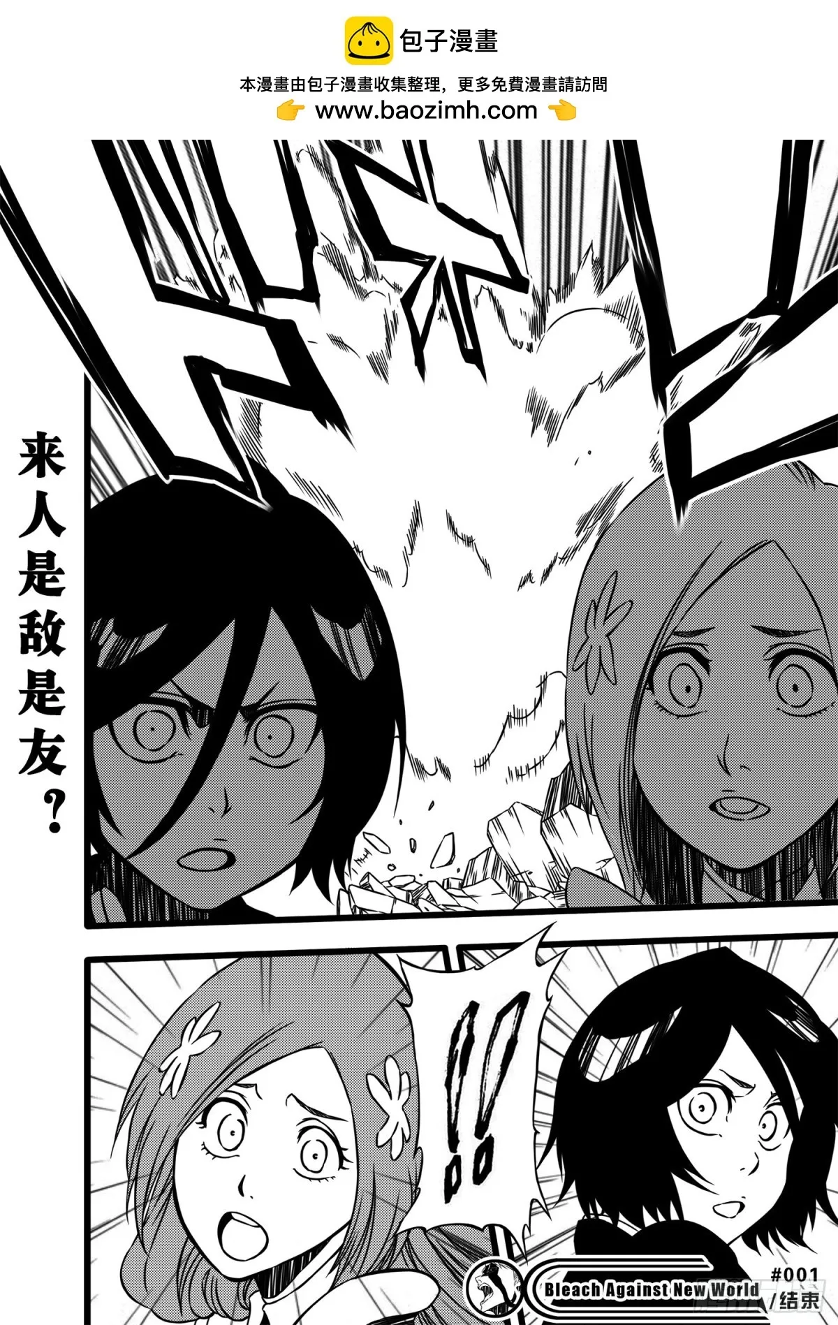 TheBlade 第10页