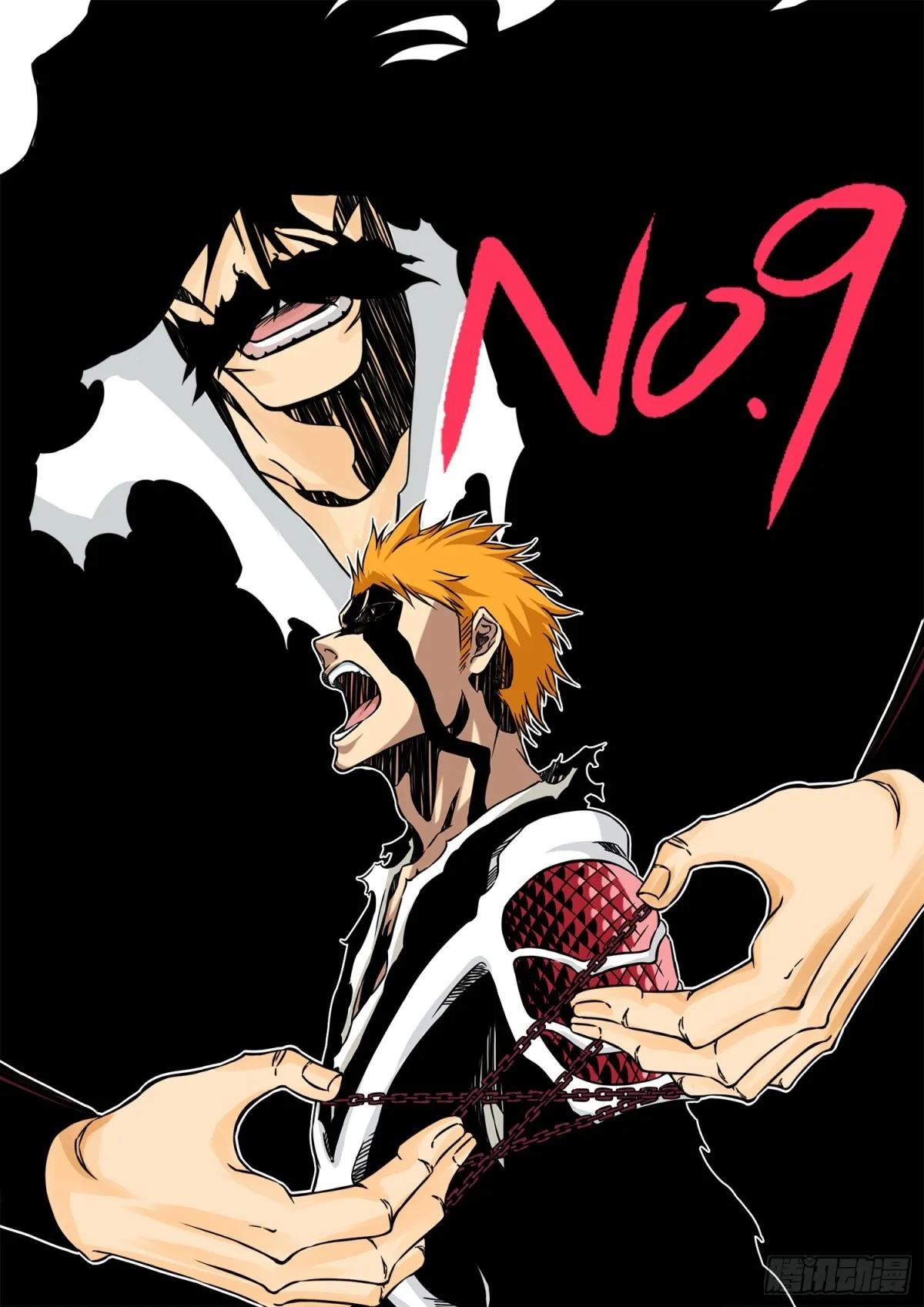 TheBlade 第11页