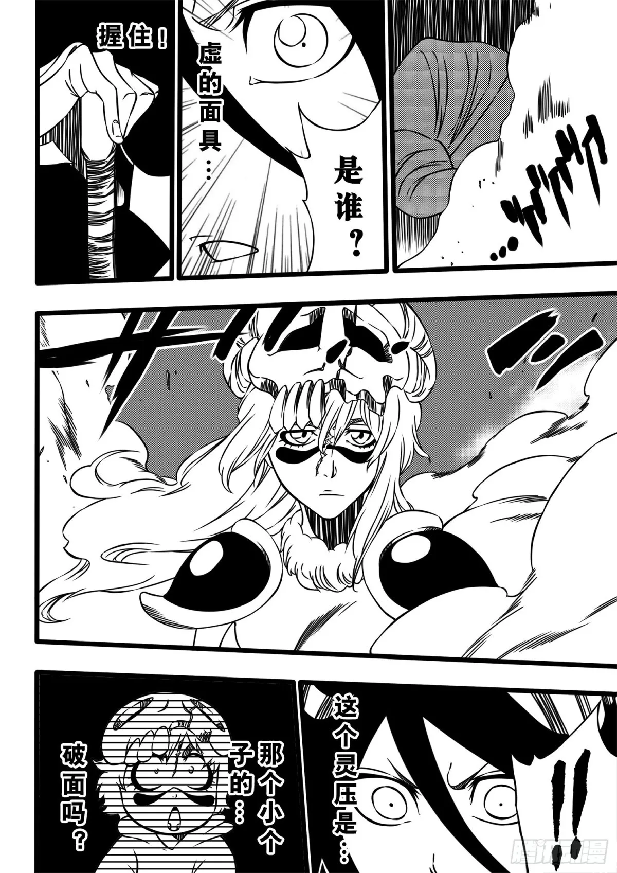 TheBlade 第14页
