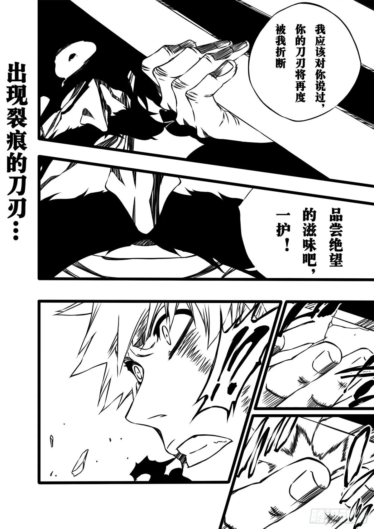 TheRain 第1页