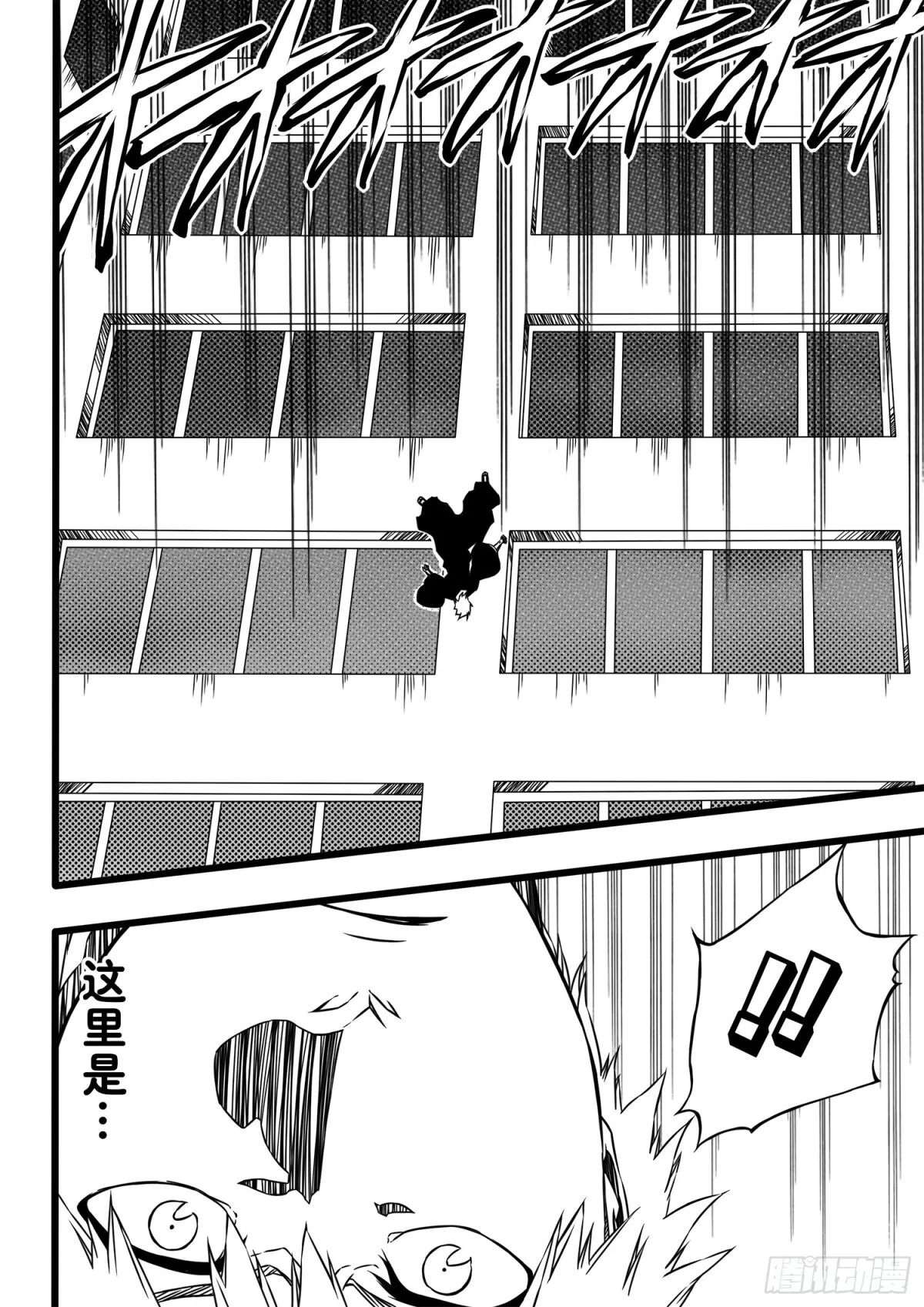 TheRain 第3页