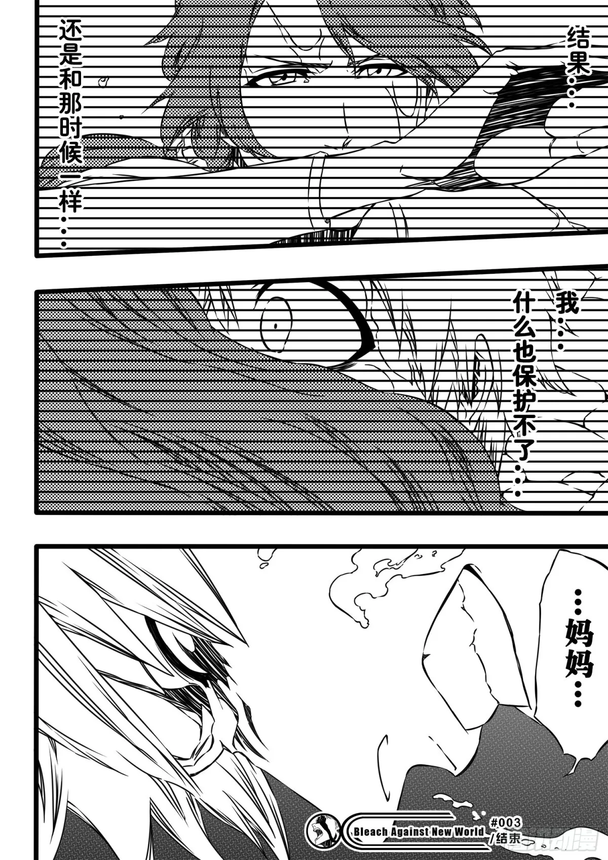 TheRain 第7页