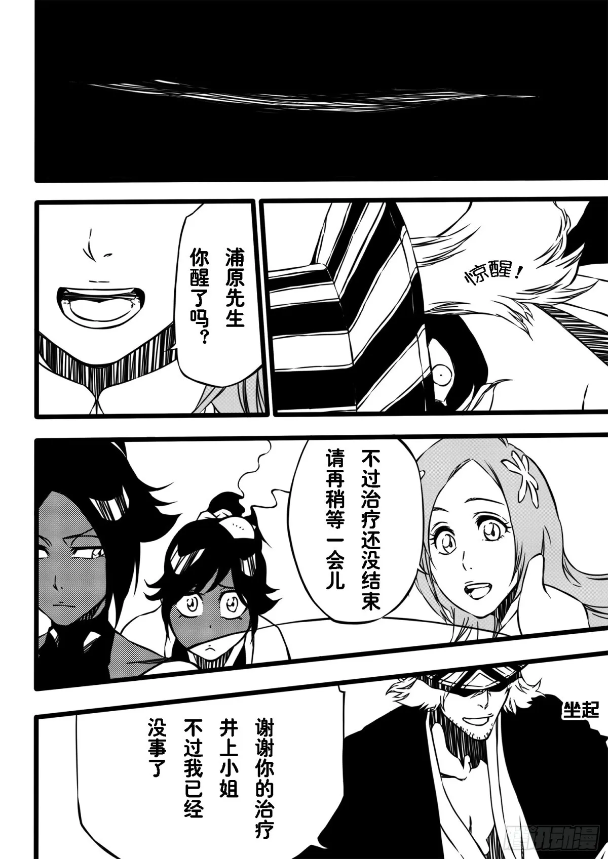 TheRain 第9页