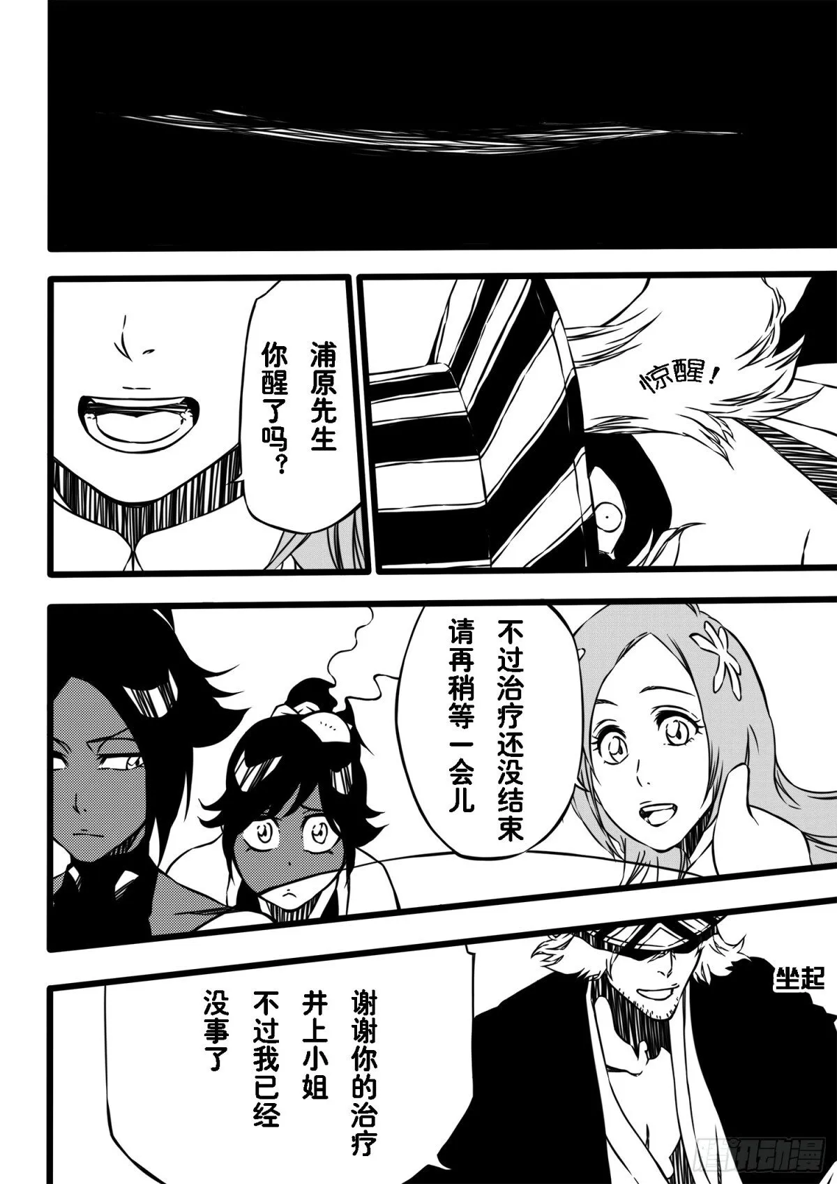 FifthWorld 第1页