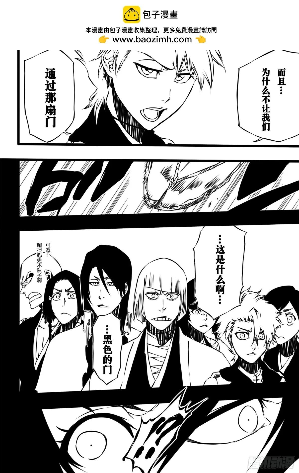 FifthWorld 第4页