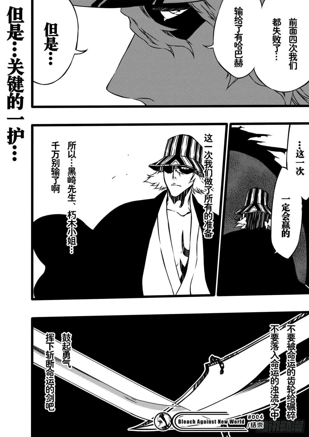 FifthWorld 第11页
