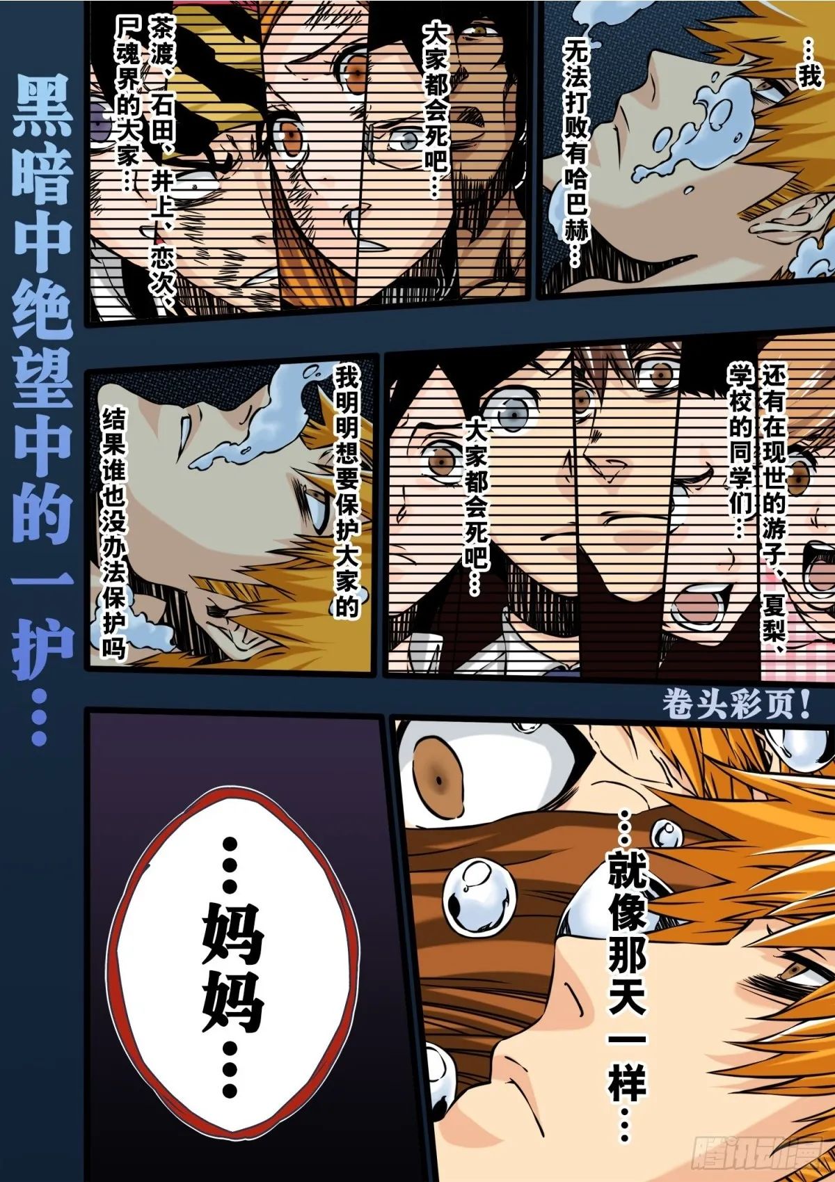 FifthWorld 第15页