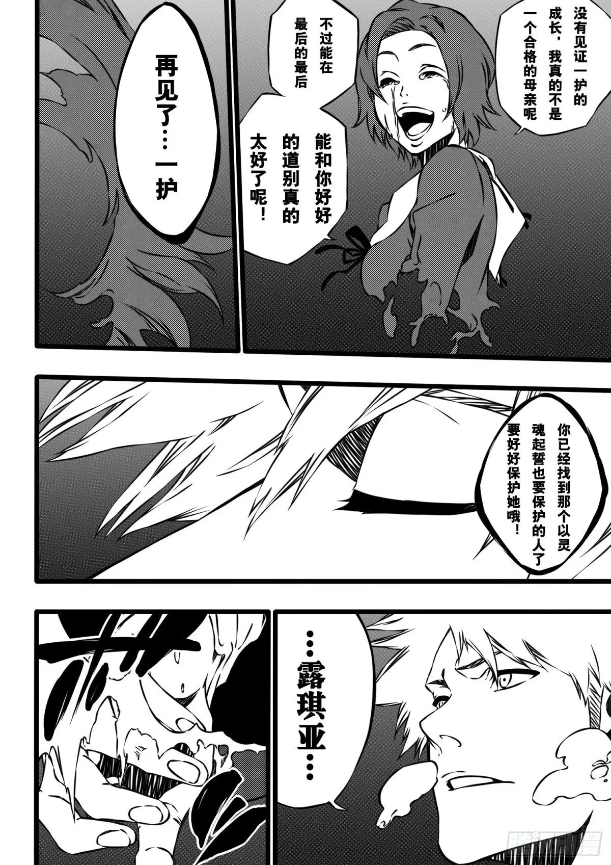 CallYourName 第12页