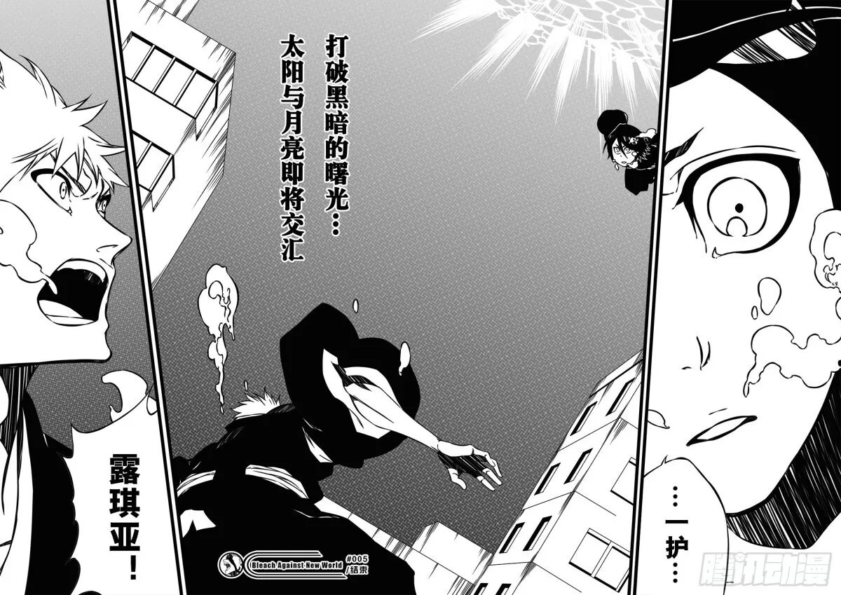 CallYourName 第13页