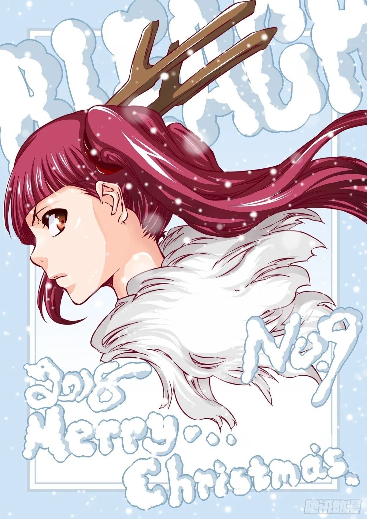 CallYourName2 第13页
