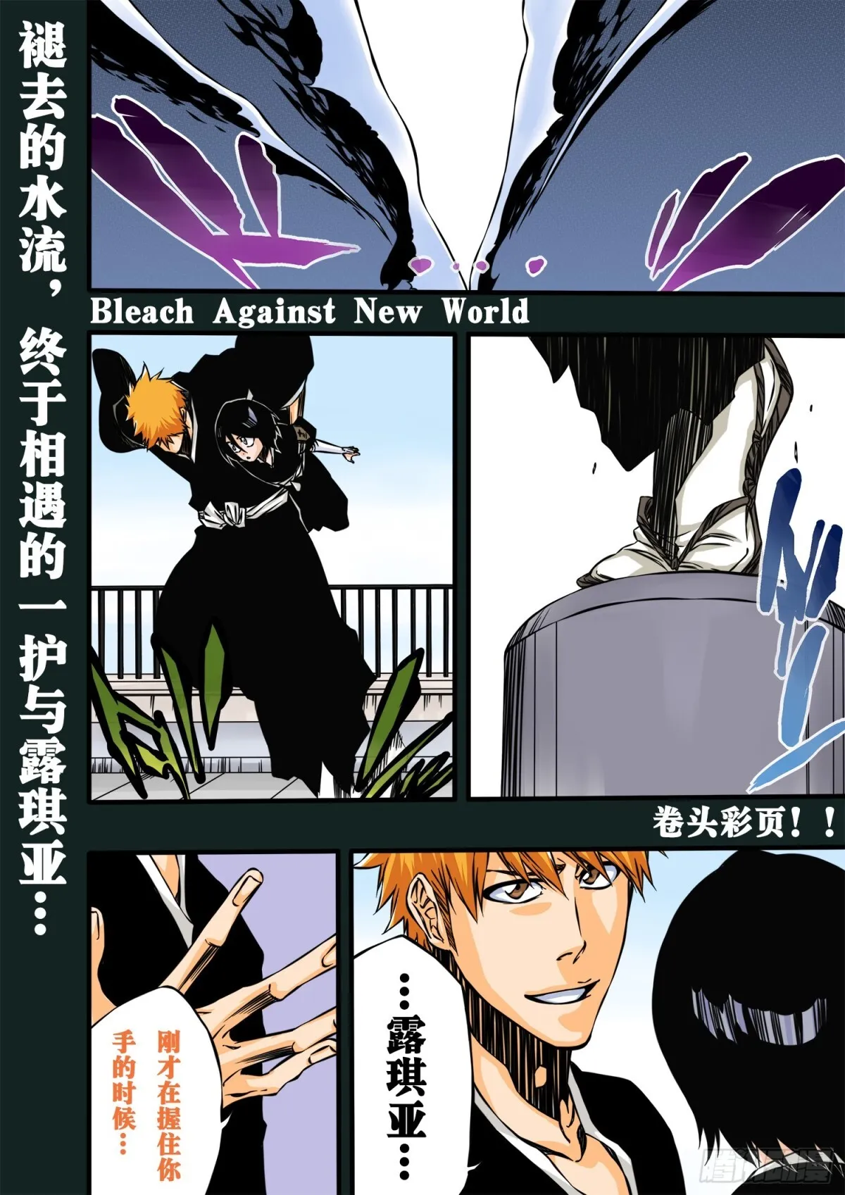 TheTruth 第11页