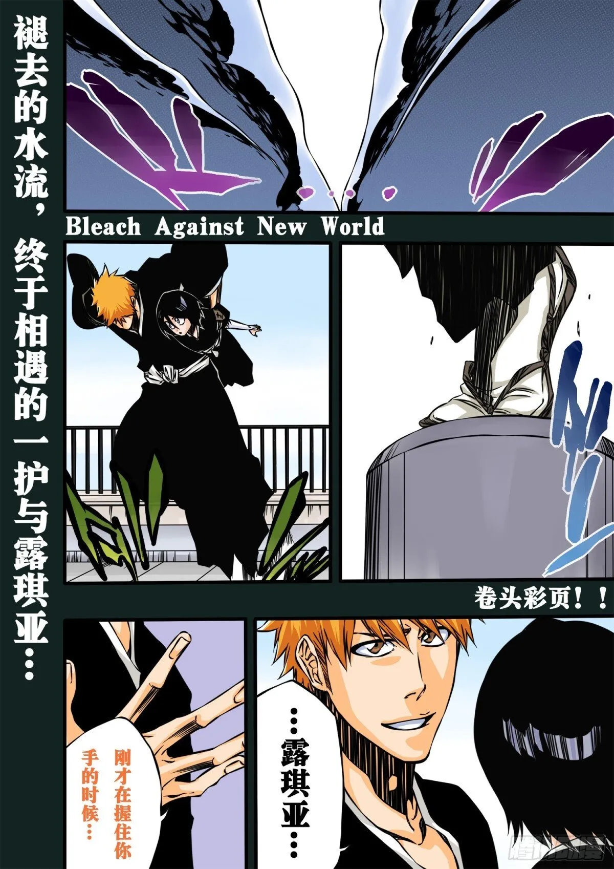 Queen&King 第1页