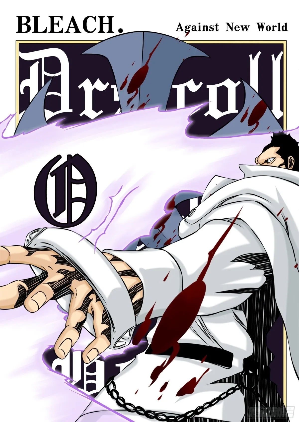 SettleDownHeart 第15页