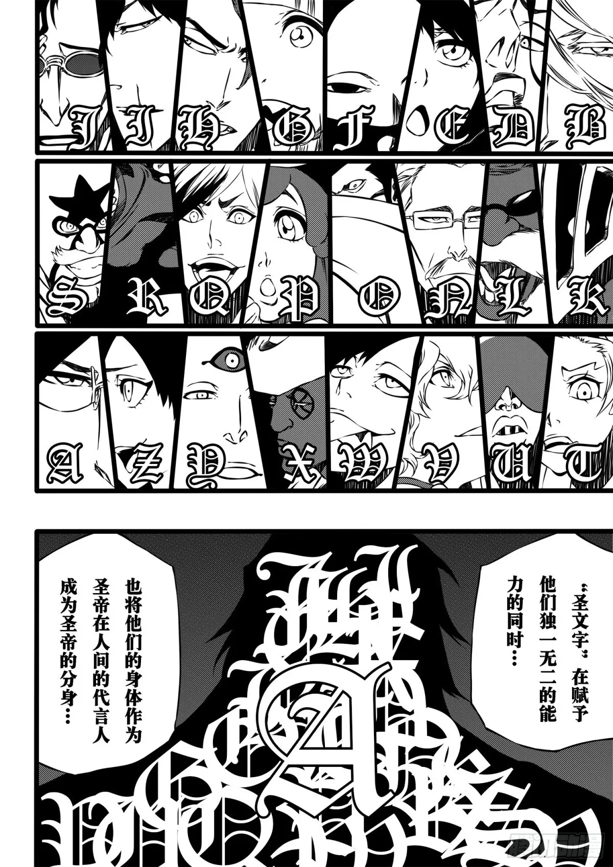 SettleDownHeart3 第7页