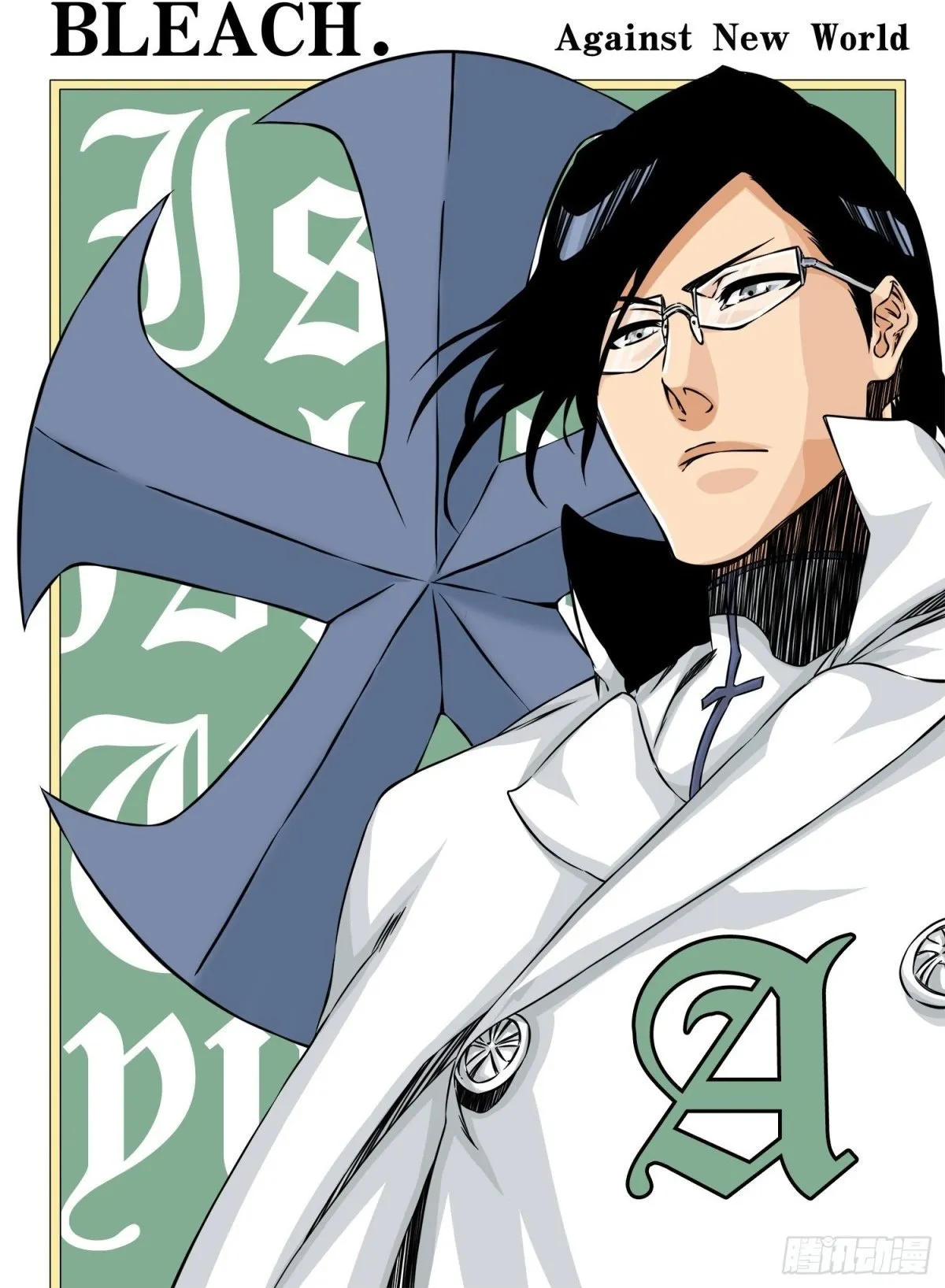 Stern Ritter.番外 第2页