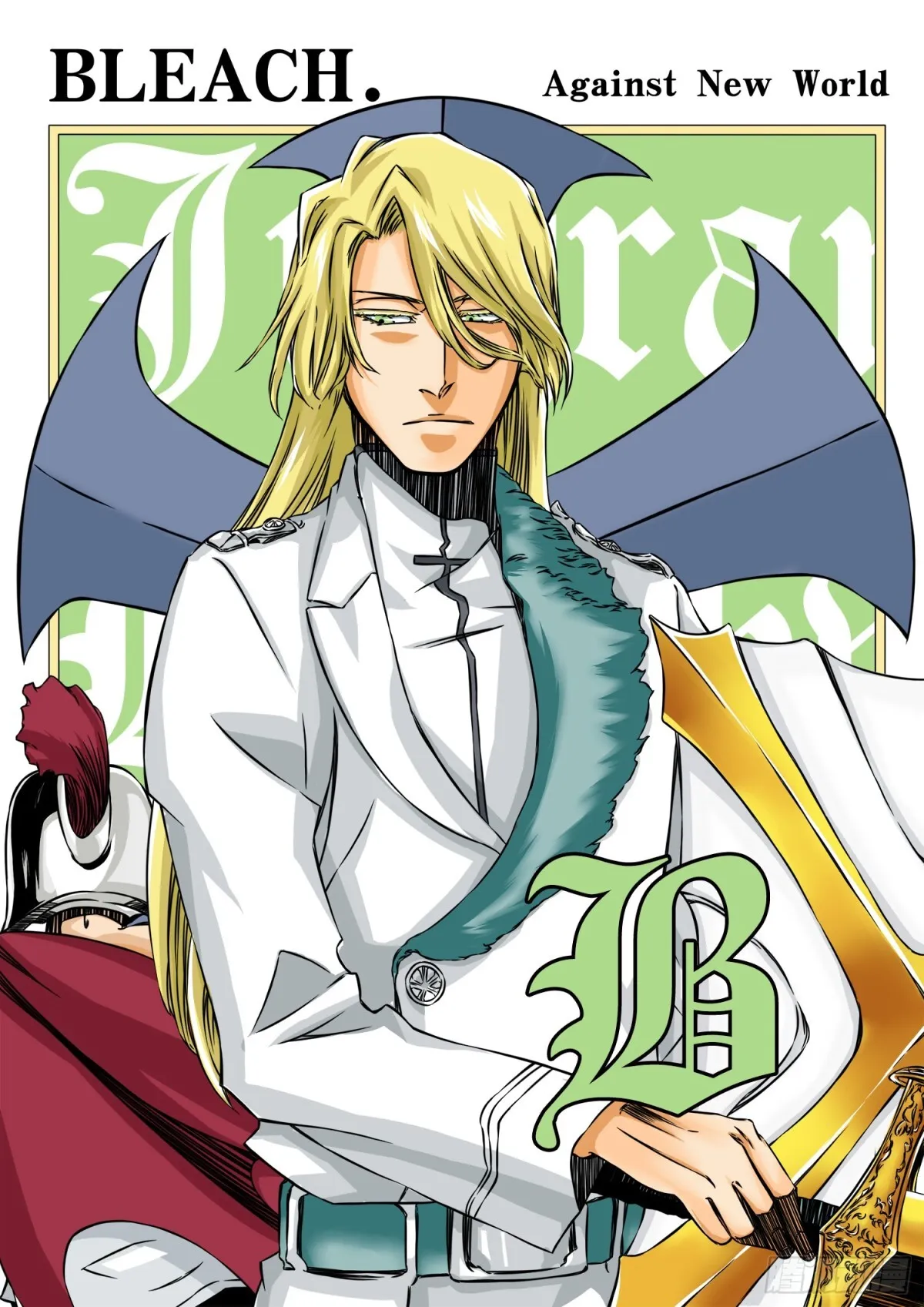 Stern Ritter.番外 第3页