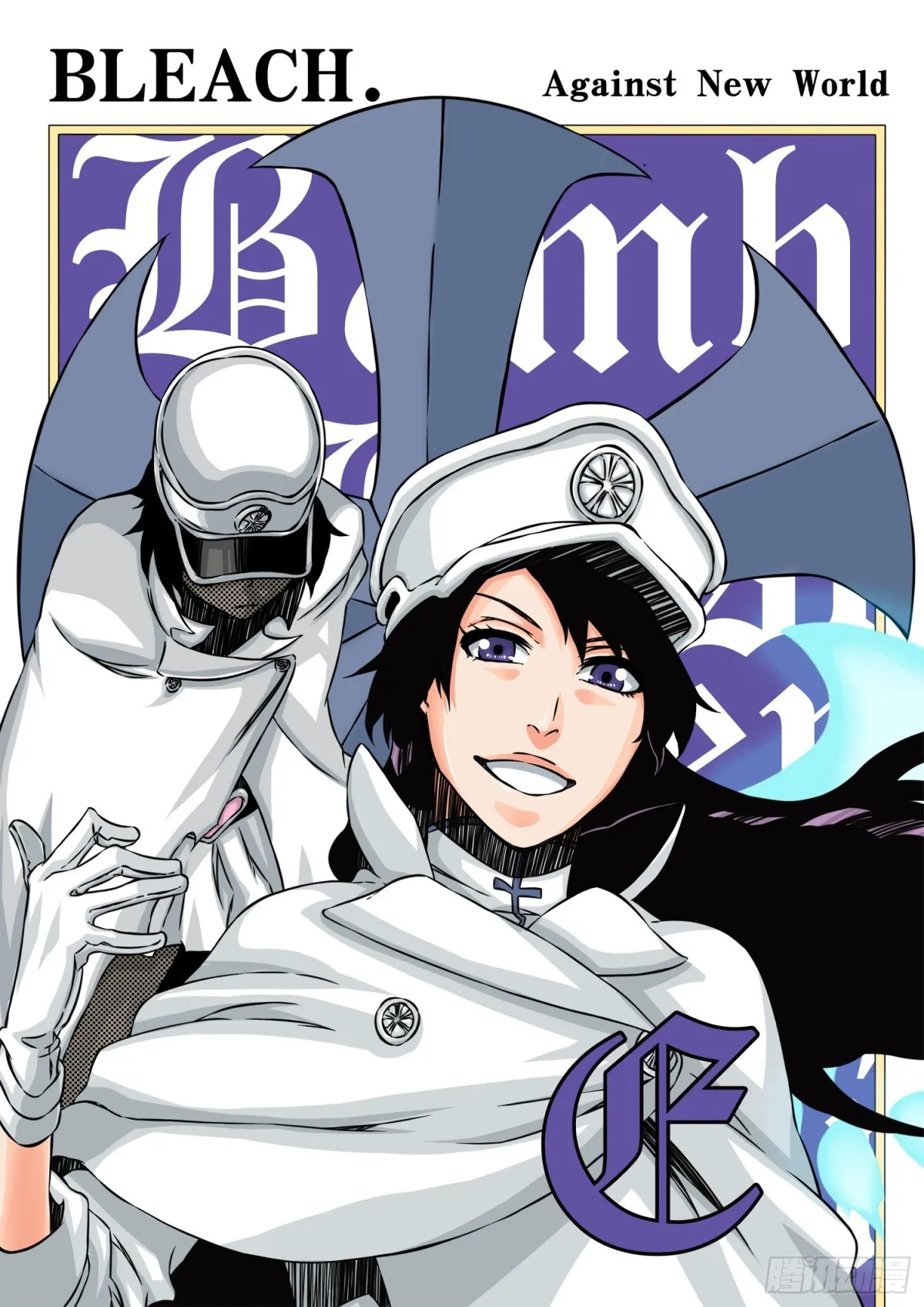 Stern Ritter.番外 第6页
