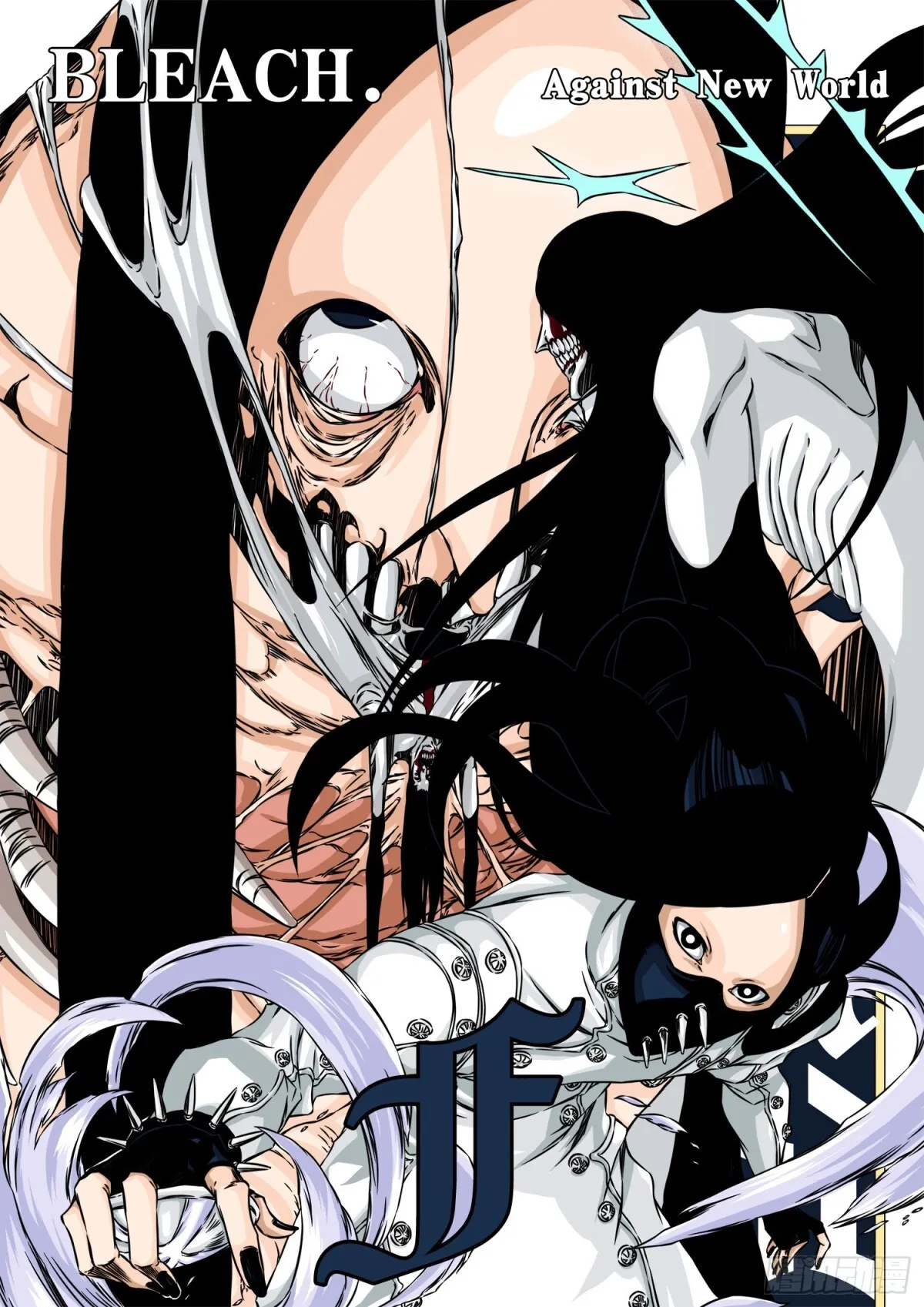 Stern Ritter.番外 第7页