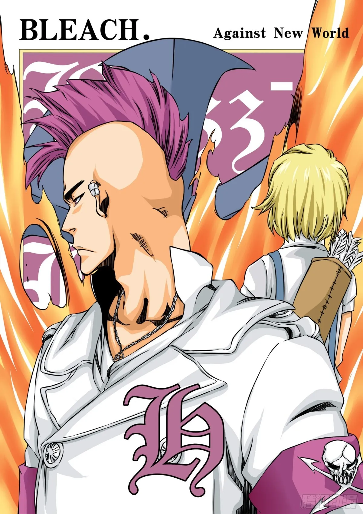 Stern Ritter.番外 第9页