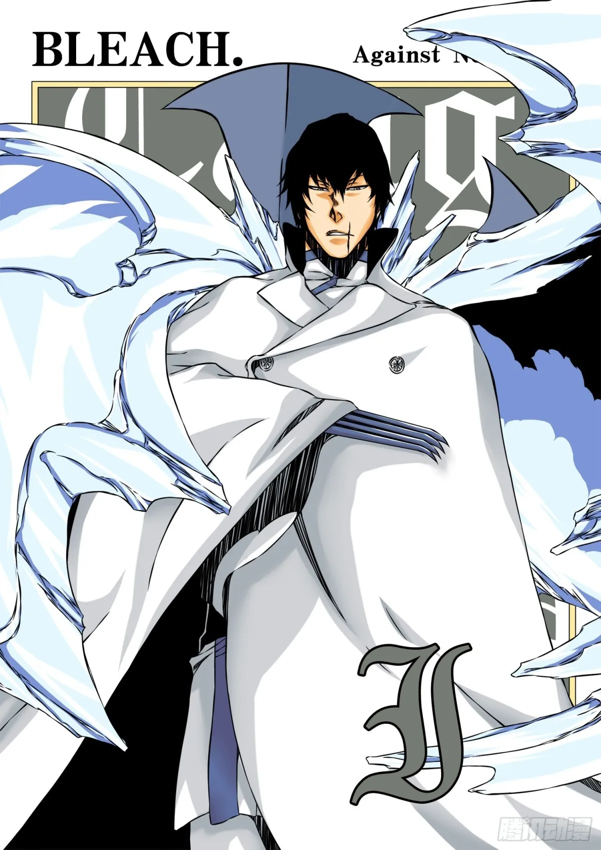 Stern Ritter.番外 第10页