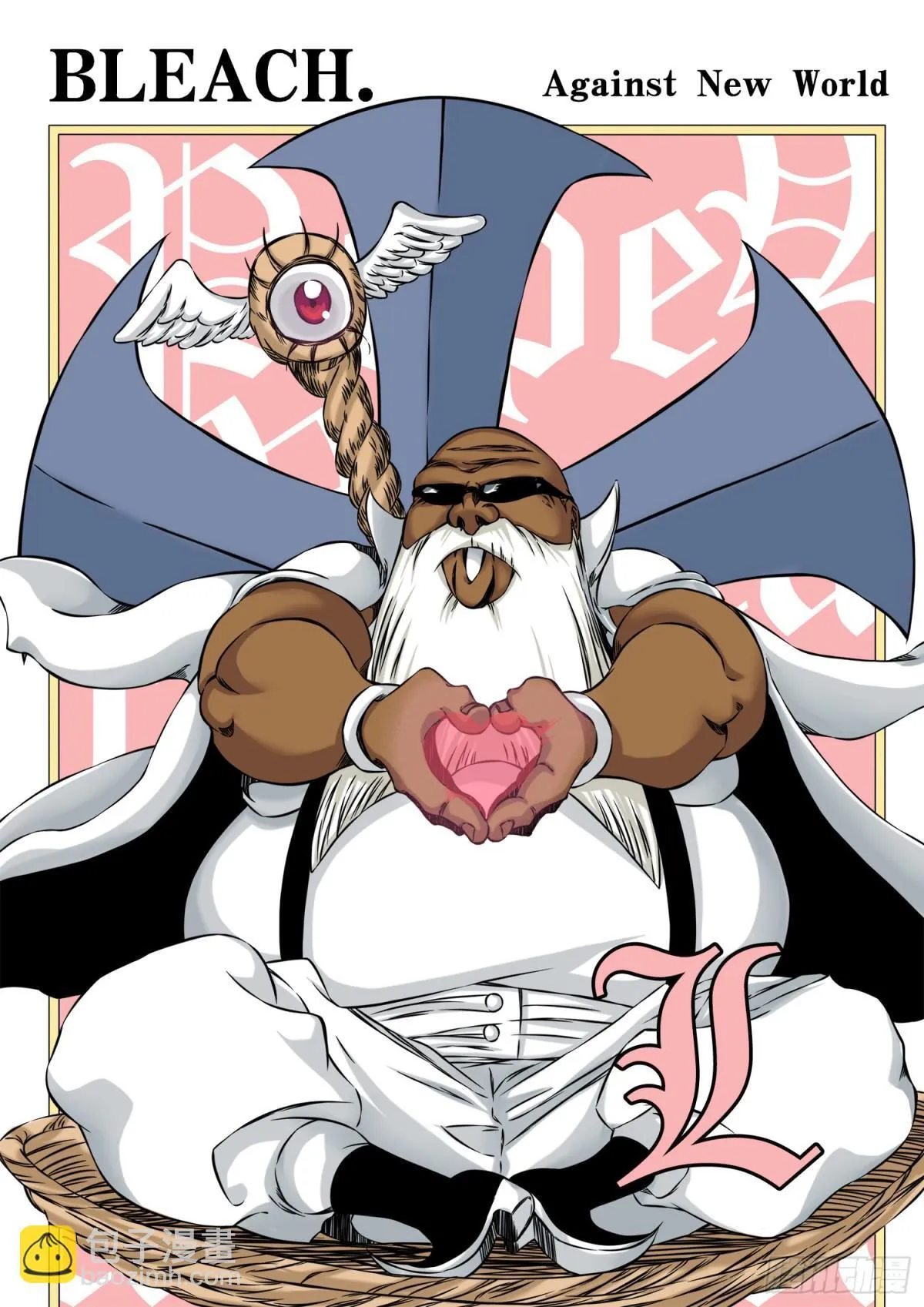 Stern Ritter.番外 第13页