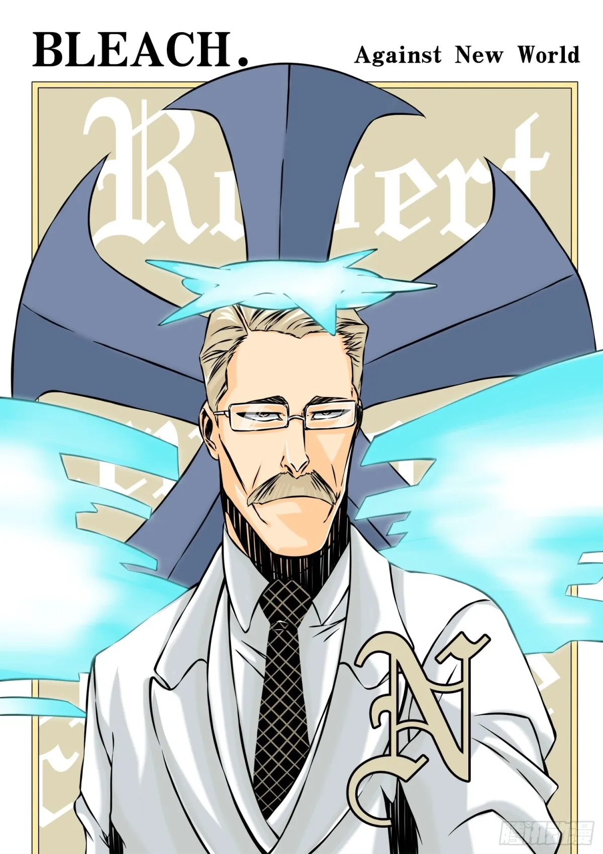 Stern Ritter.番外 第15页
