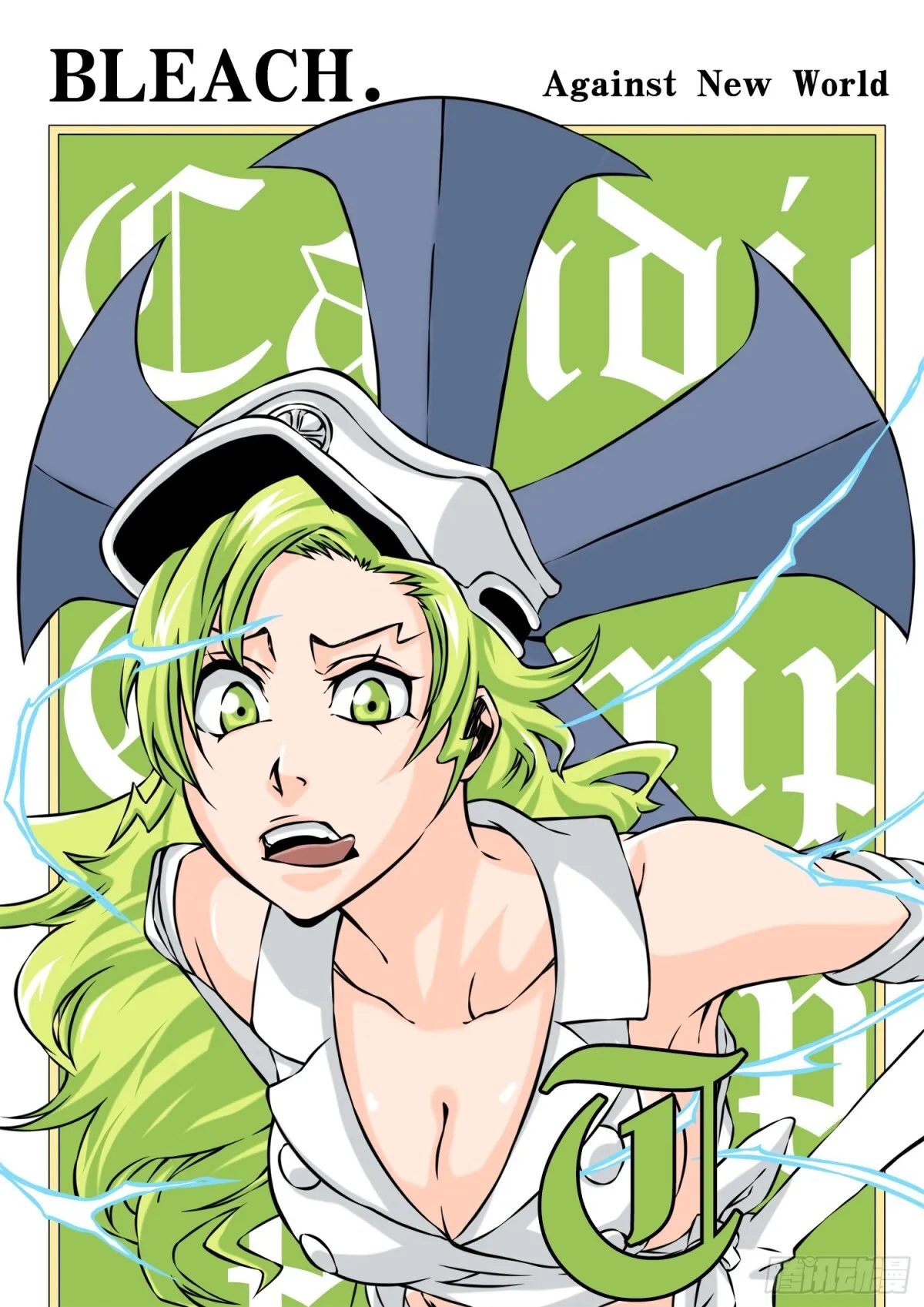 Stern Ritter.番外 第21页