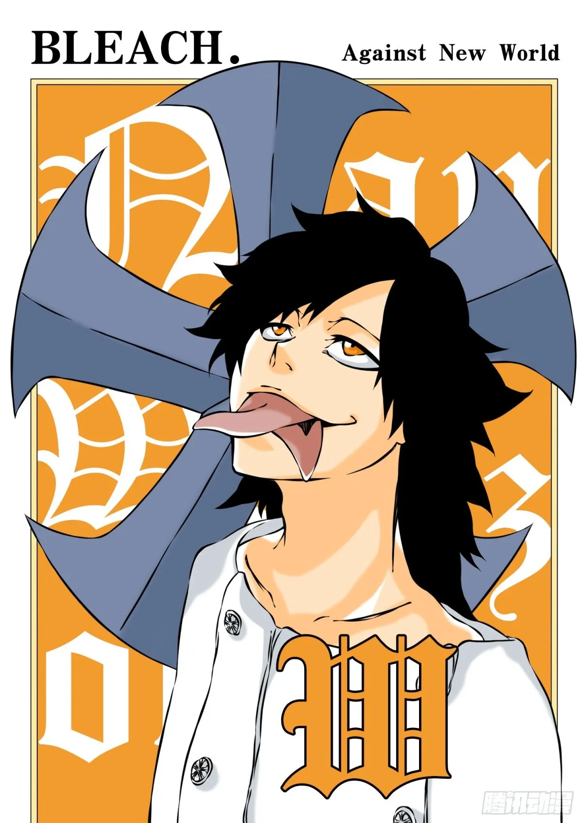 Stern Ritter.番外 第24页