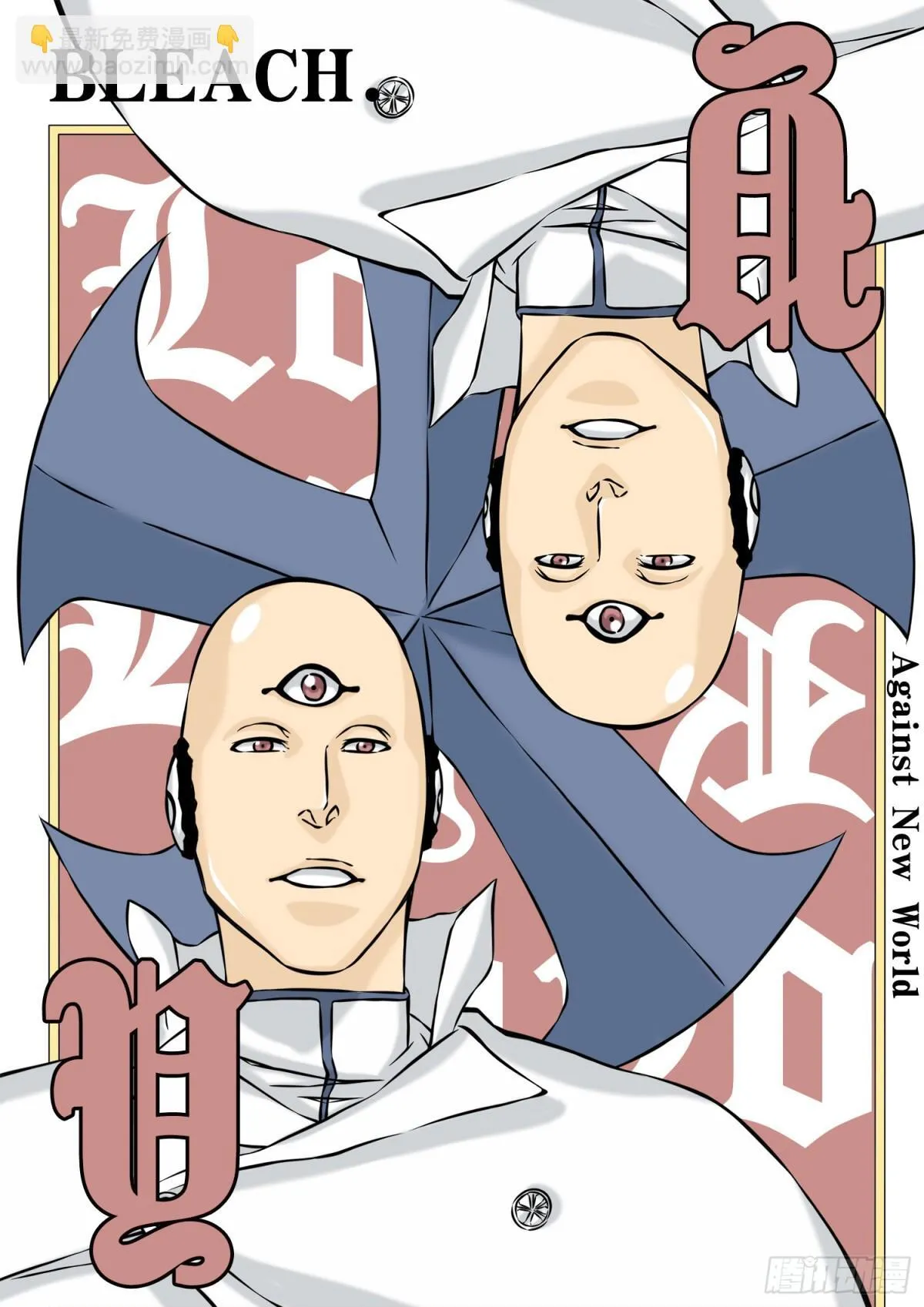 Stern Ritter.番外 第26页