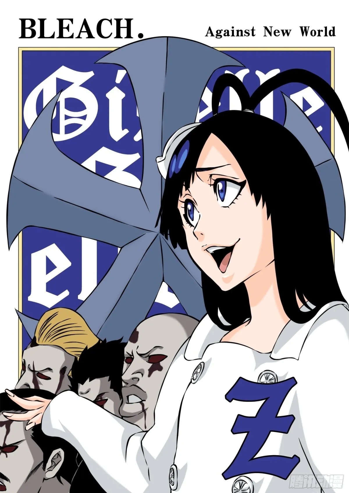 Stern Ritter.番外 第27页