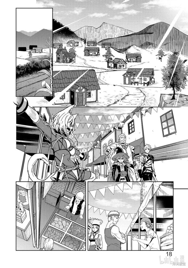 第1话 第19页