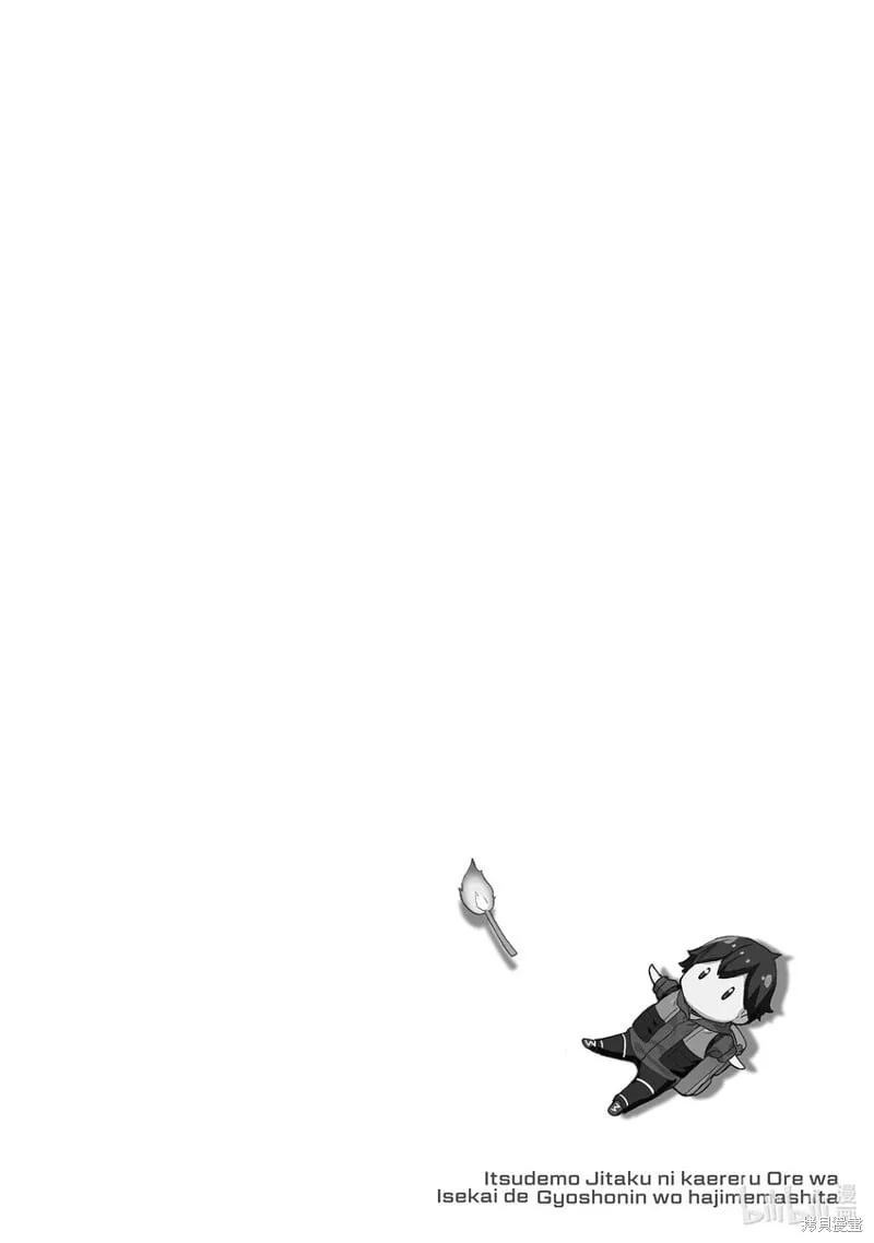 第1话 第39页