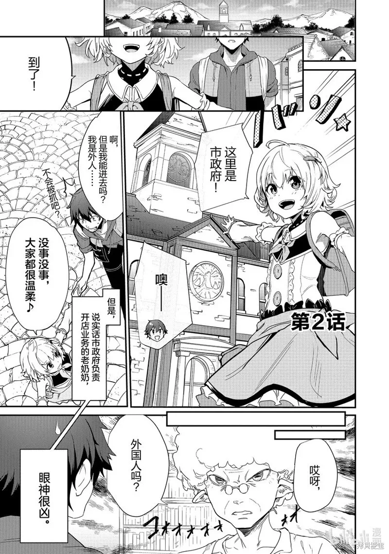 第1话 第41页